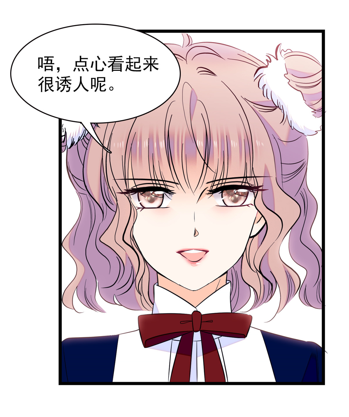 全网都是我和影帝CP粉94 神秘影帝出现！