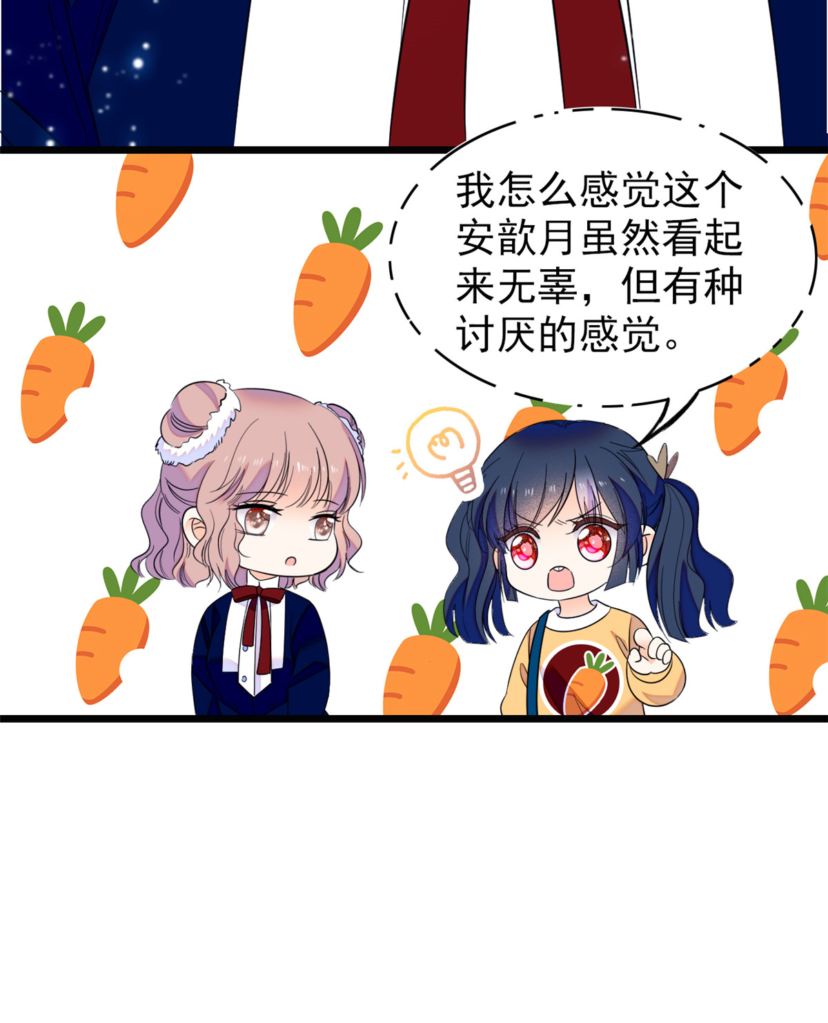 全网都是我和影帝CP粉94 神秘影帝出现！