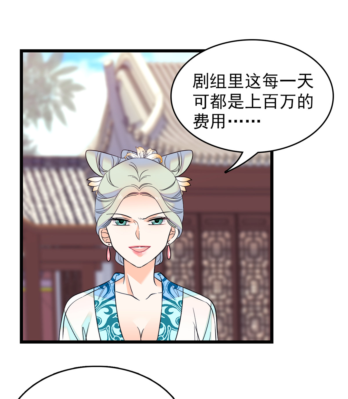 全网都是我和影帝CP粉94 神秘影帝出现！