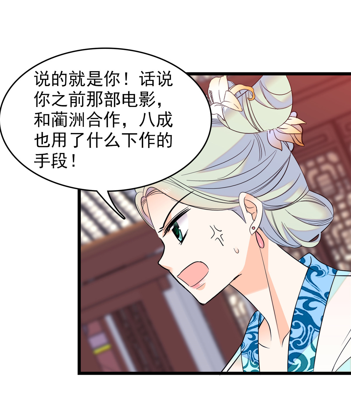 全网都是我和影帝CP粉94 神秘影帝出现！
