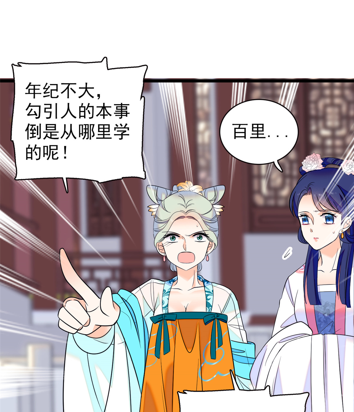 全网都是我和影帝CP粉94 神秘影帝出现！