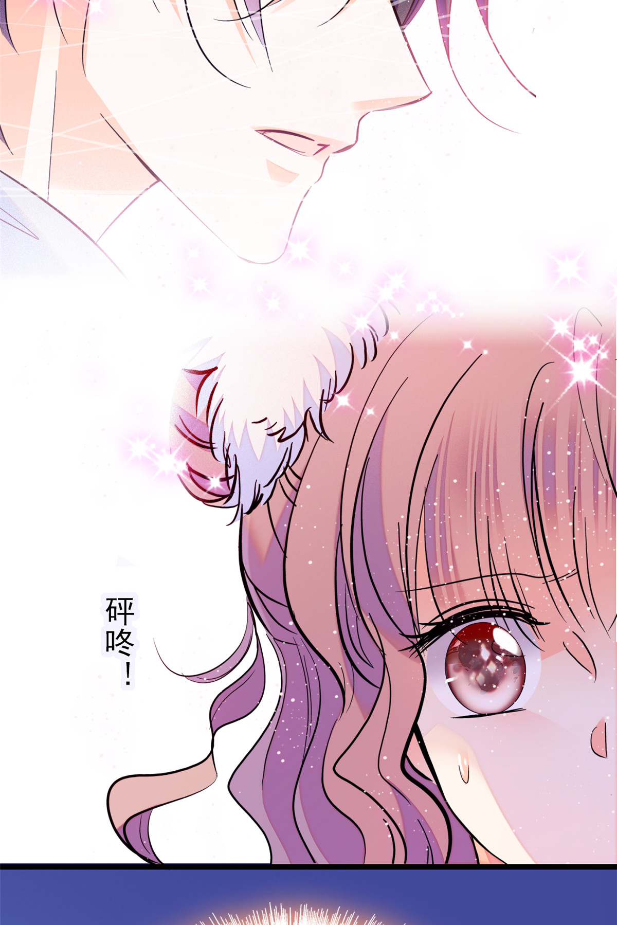 全网都是我和影帝CP粉94 神秘影帝出现！