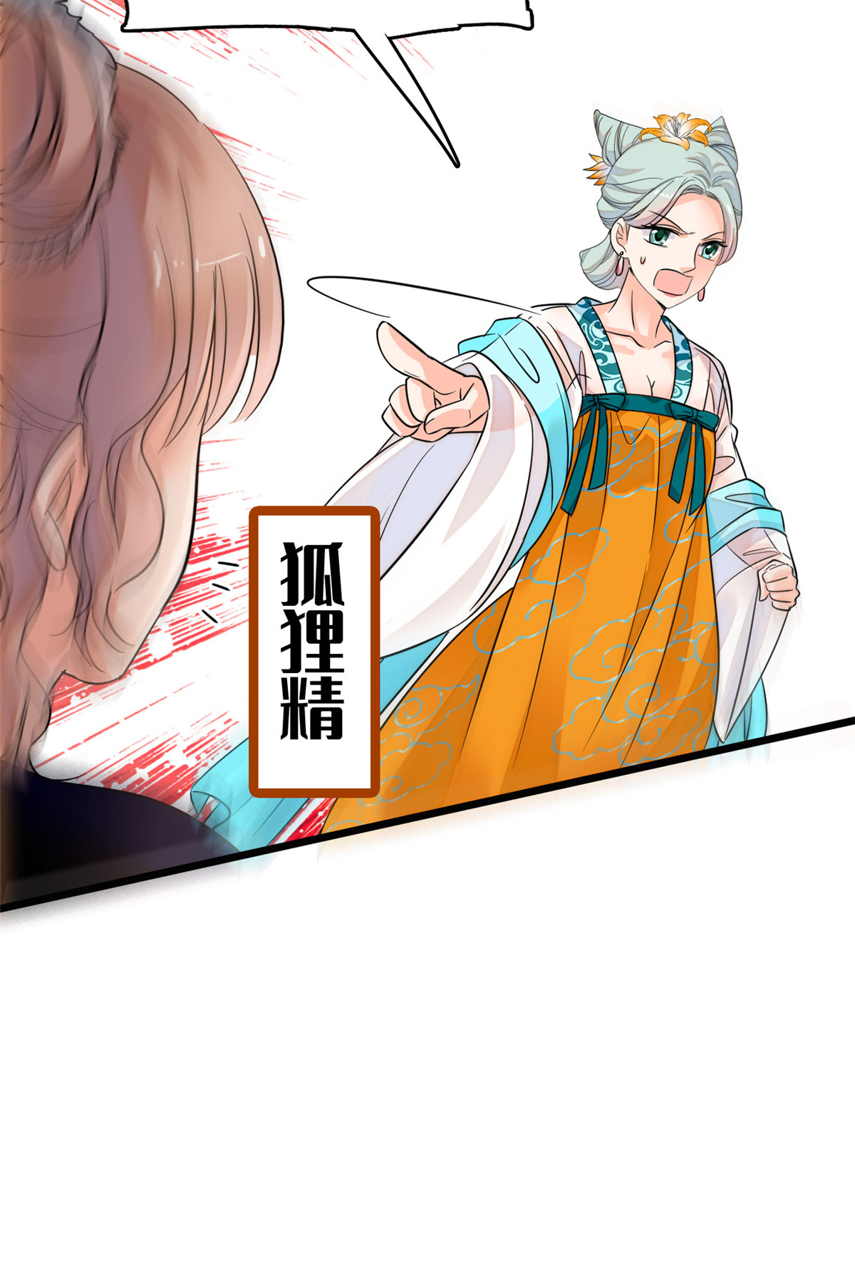 全网都是我和影帝CP粉95 小扶予到底还有多少外挂