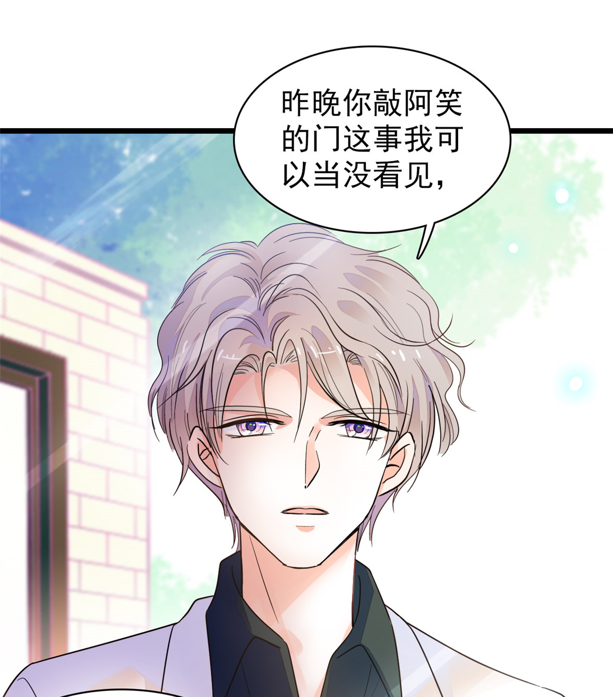 全网都是我和影帝CP粉95 小扶予到底还有多少外挂