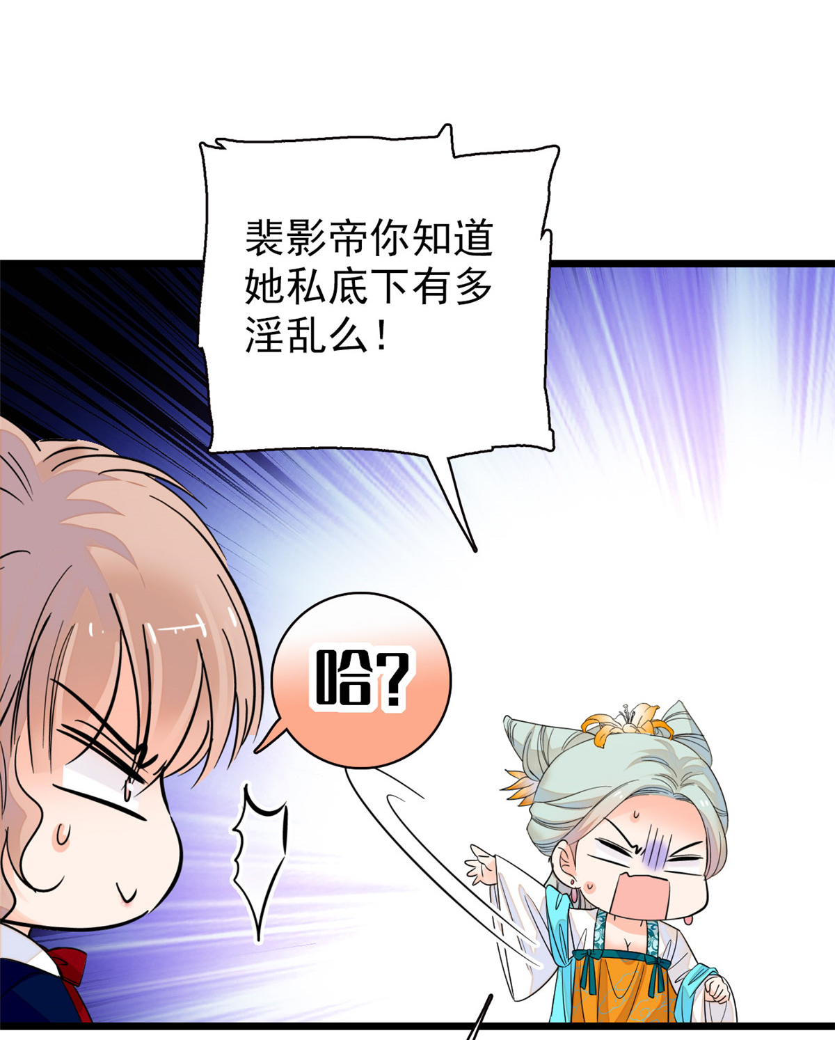 全网都是我和影帝CP粉95 小扶予到底还有多少外挂