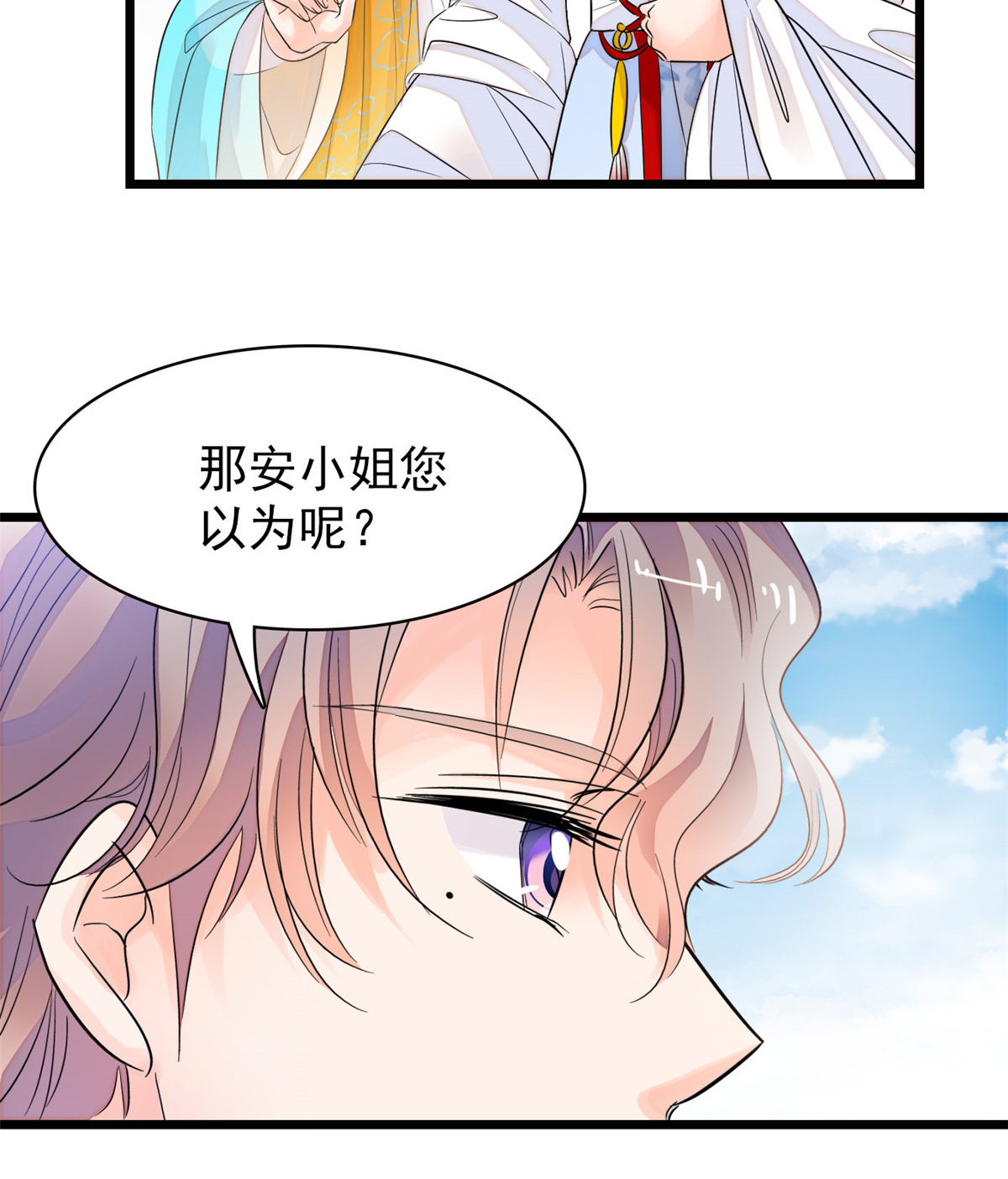 全网都是我和影帝CP粉95 小扶予到底还有多少外挂