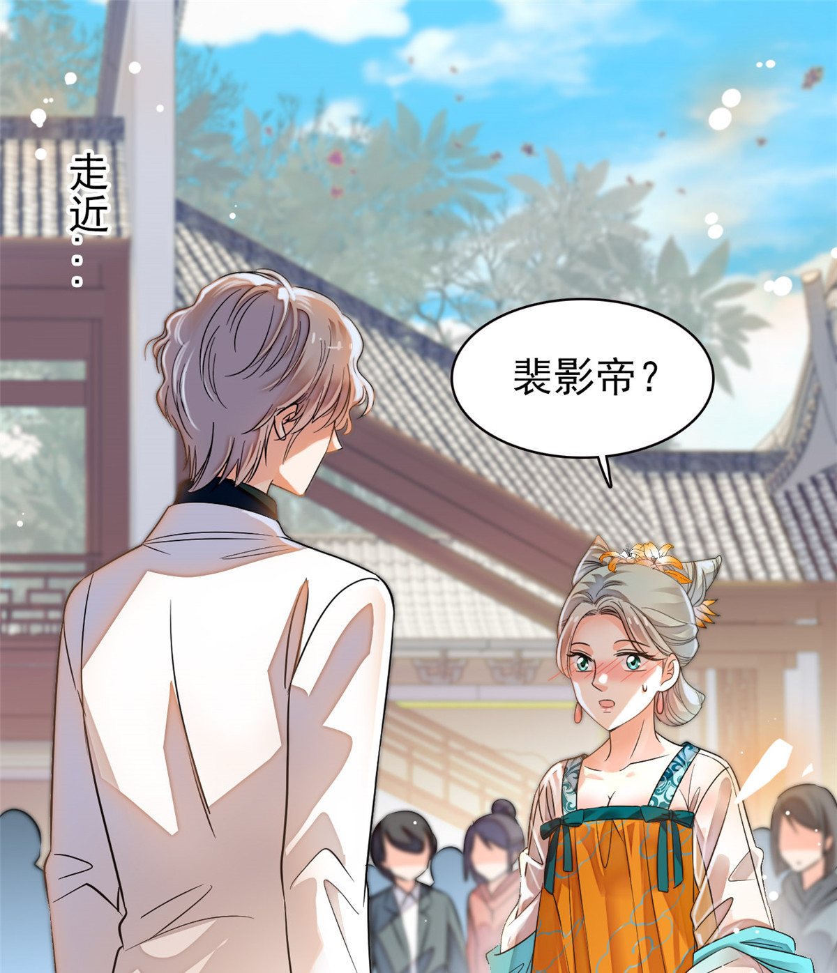 全网都是我和影帝CP粉95 小扶予到底还有多少外挂