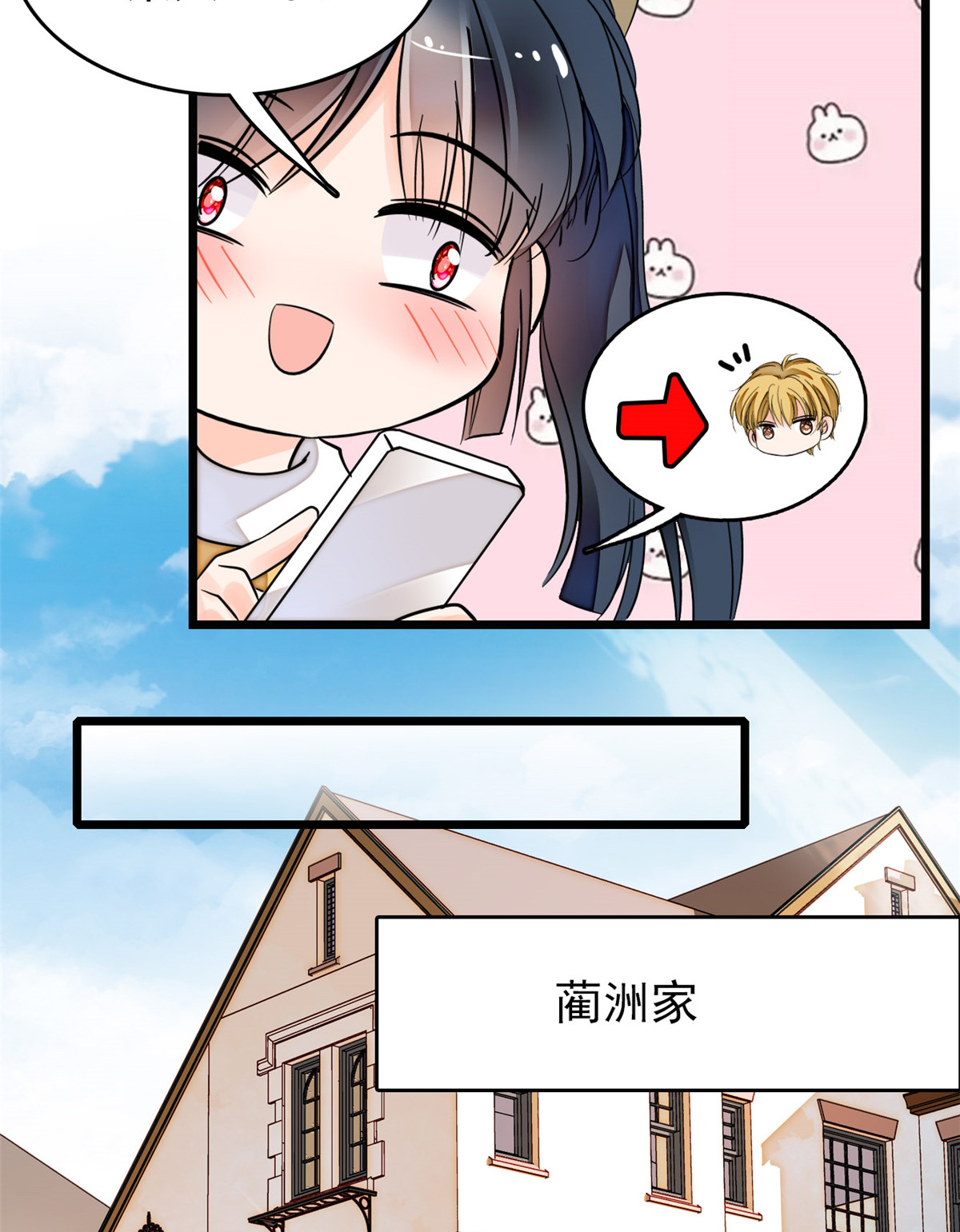 全网都是我和影帝CP粉95 小扶予到底还有多少外挂