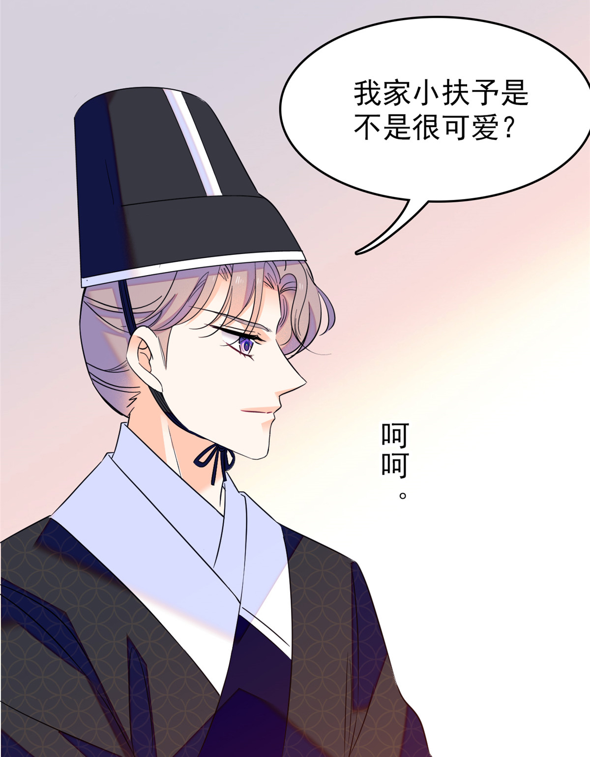 全网都是我和影帝CP粉96 蔺洲来捉奸？