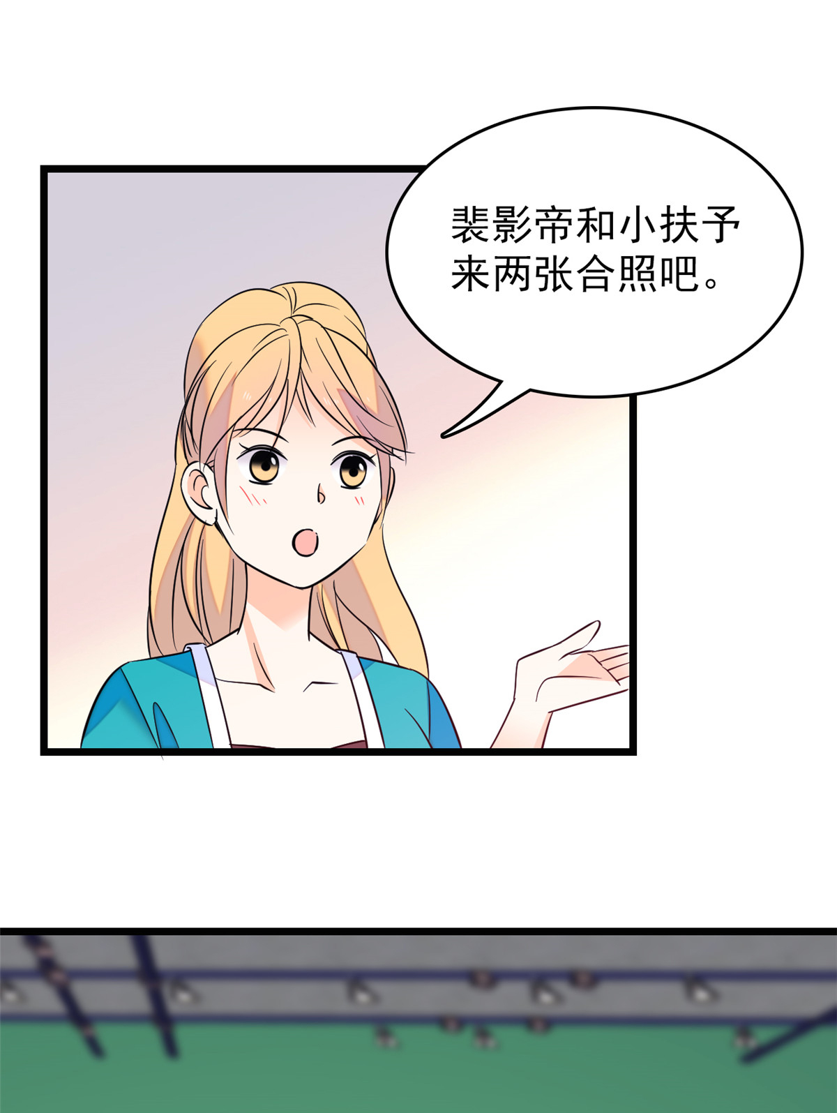 全网都是我和影帝CP粉96 蔺洲来捉奸？