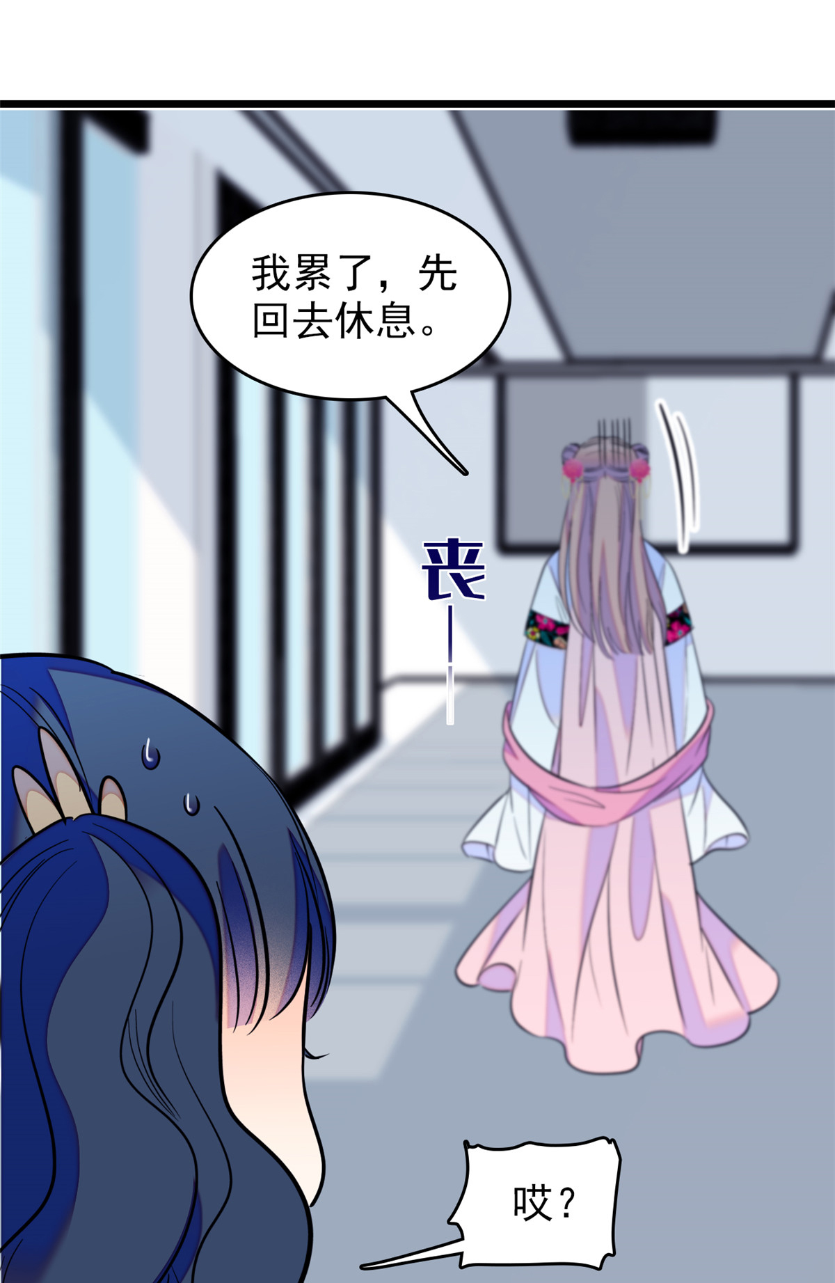 全网都是我和影帝CP粉96 蔺洲来捉奸？