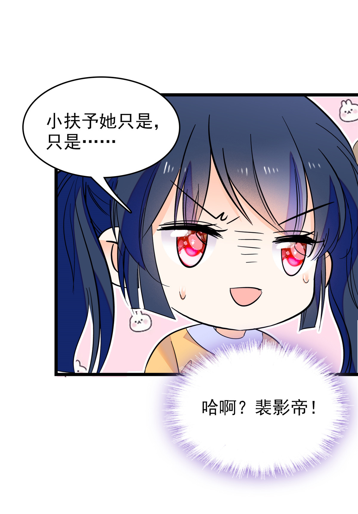 全网都是我和影帝CP粉96 蔺洲来捉奸？