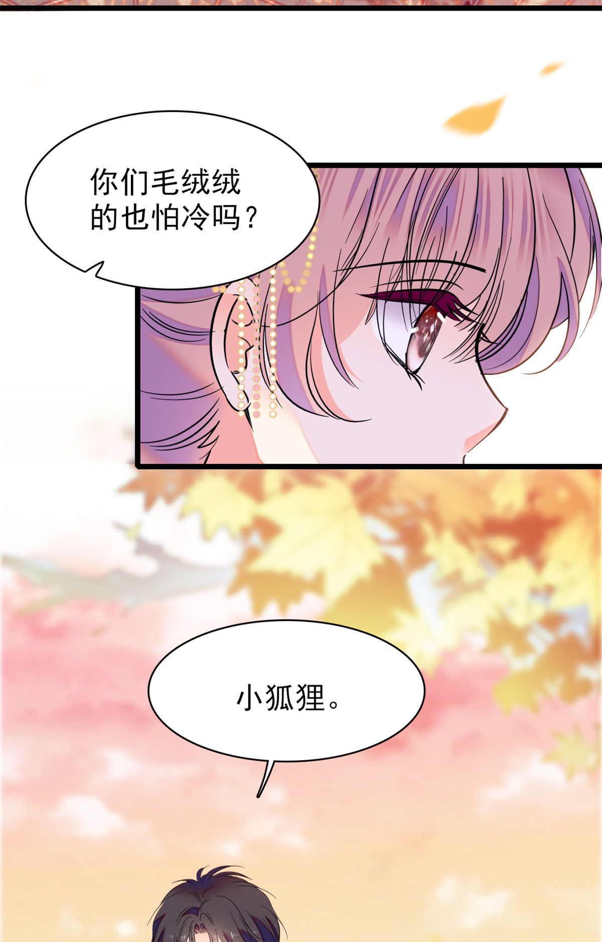 全网都是我和影帝CP粉96 蔺洲来捉奸？