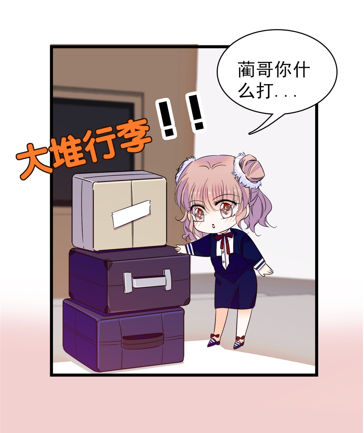 全网都是我和影帝CP粉97 蔺洲在吃醋