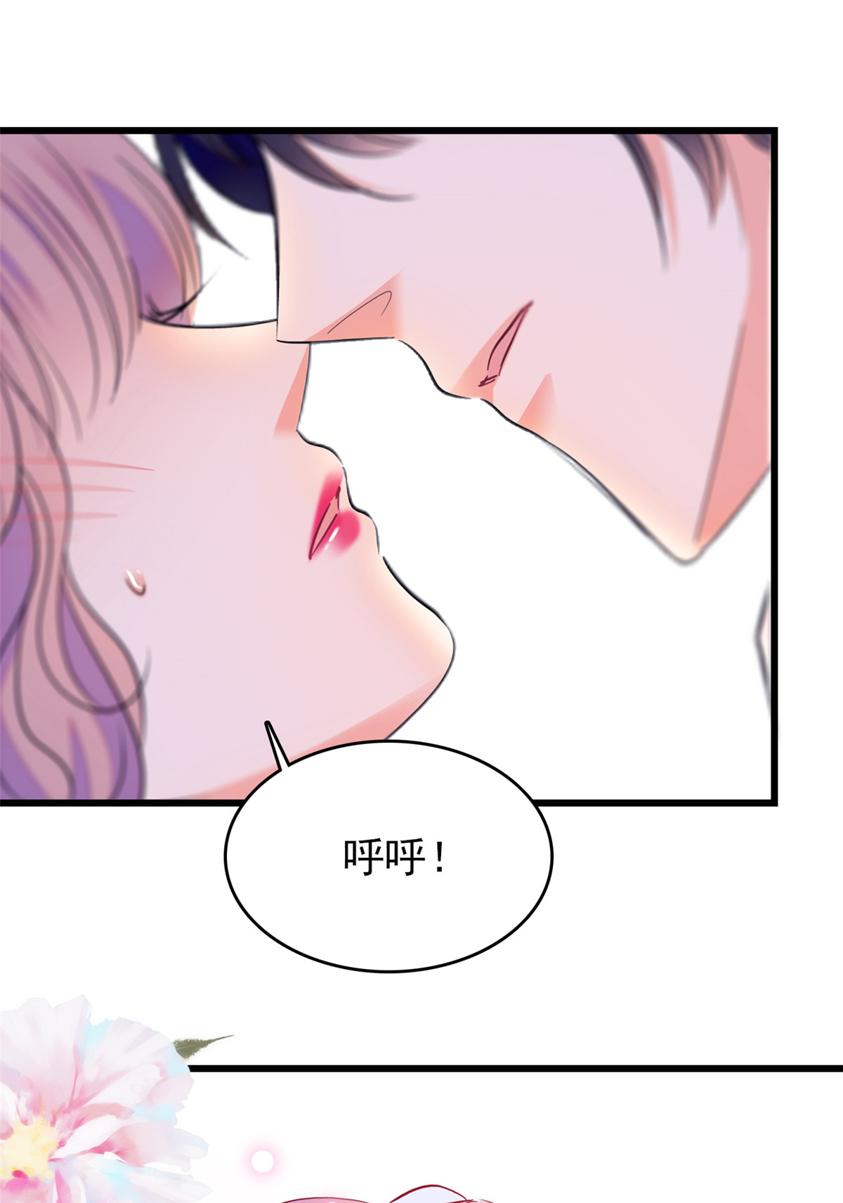 全网都是我和影帝CP粉97 蔺洲在吃醋