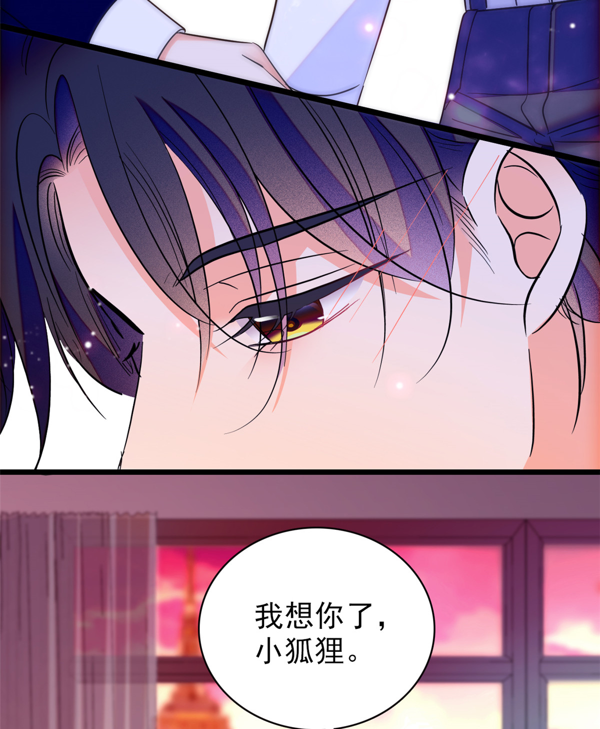 全网都是我和影帝CP粉97 蔺洲在吃醋