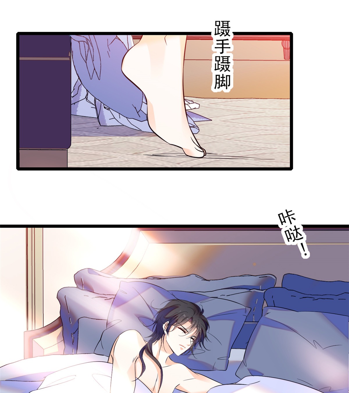 全网都是我和影帝CP粉97 蔺洲在吃醋