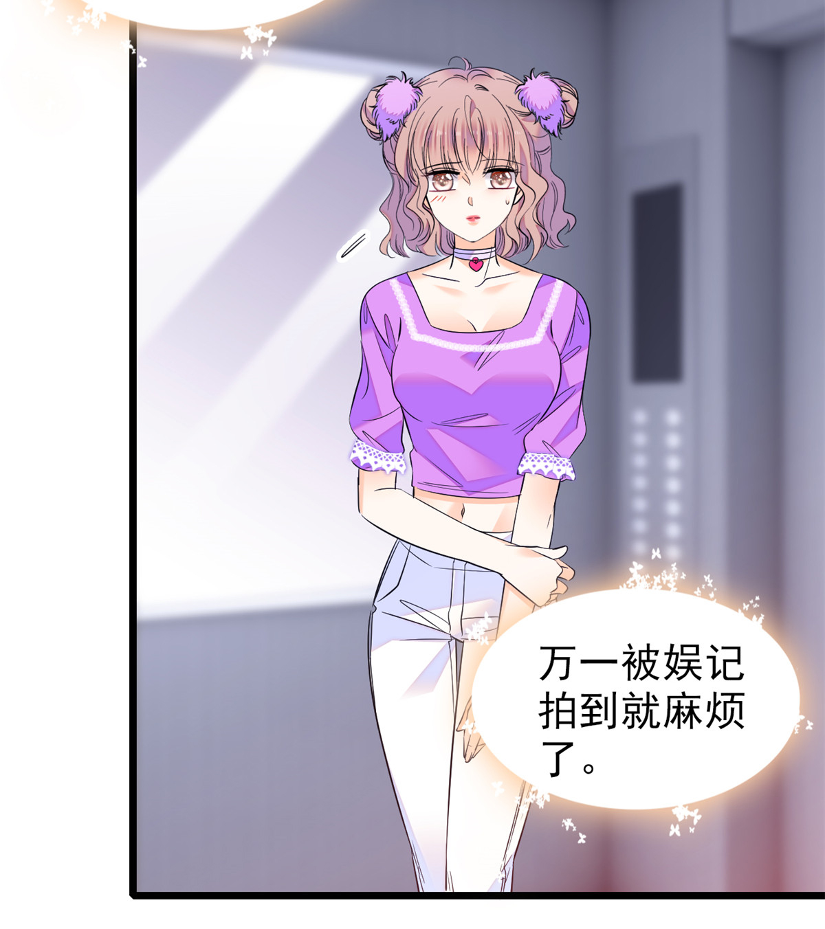 全网都是我和影帝CP粉97 蔺洲在吃醋