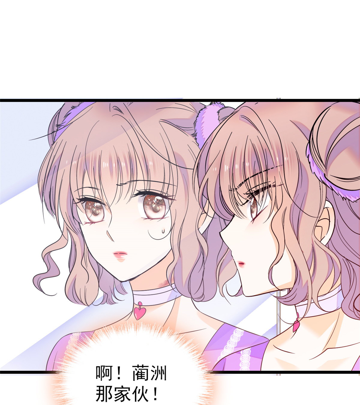 全网都是我和影帝CP粉97 蔺洲在吃醋