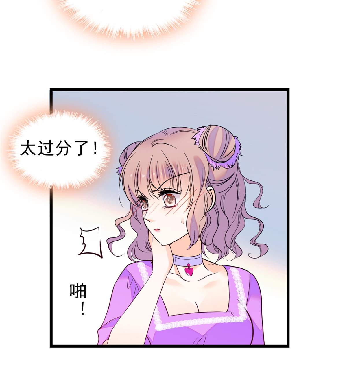 全网都是我和影帝CP粉97 蔺洲在吃醋