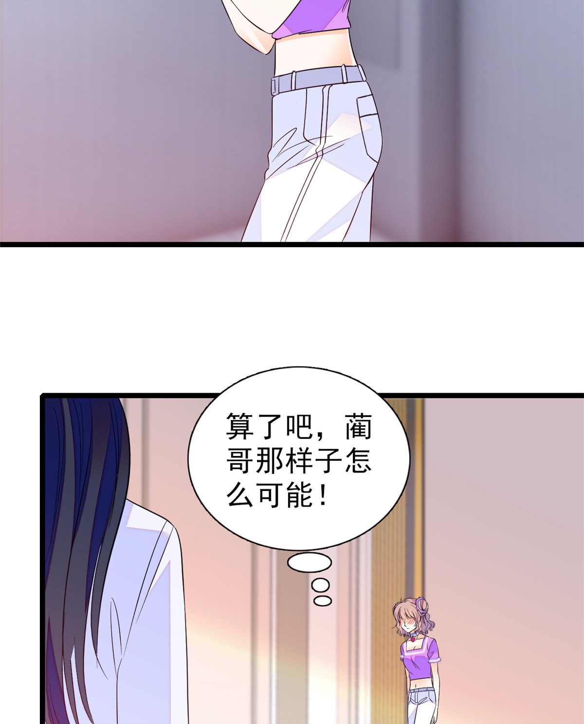 全网都是我和影帝CP粉97 蔺洲在吃醋