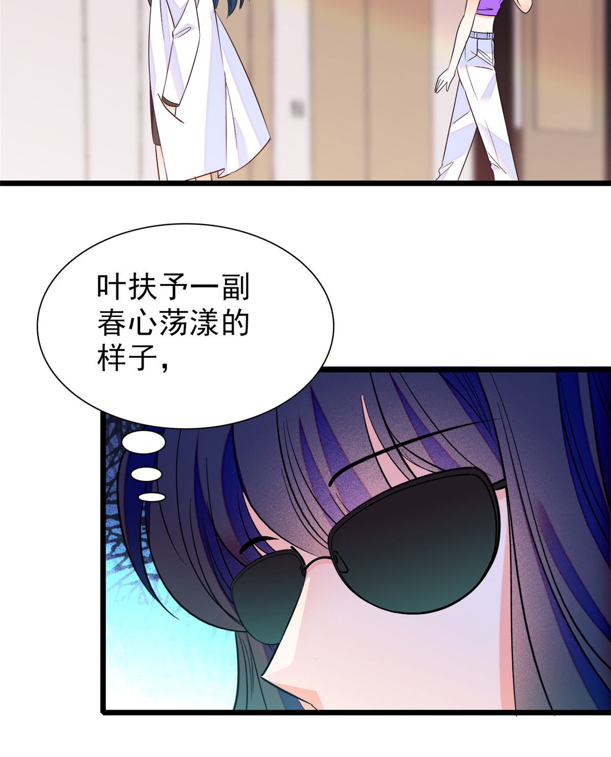 全网都是我和影帝CP粉97 蔺洲在吃醋