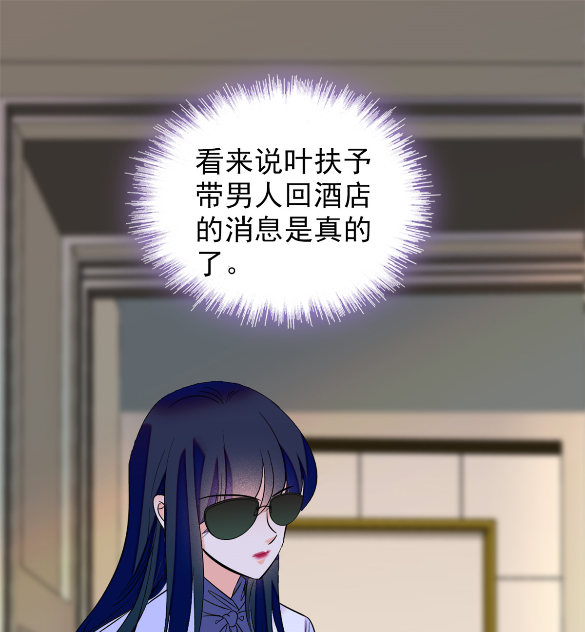 全网都是我和影帝CP粉97 蔺洲在吃醋