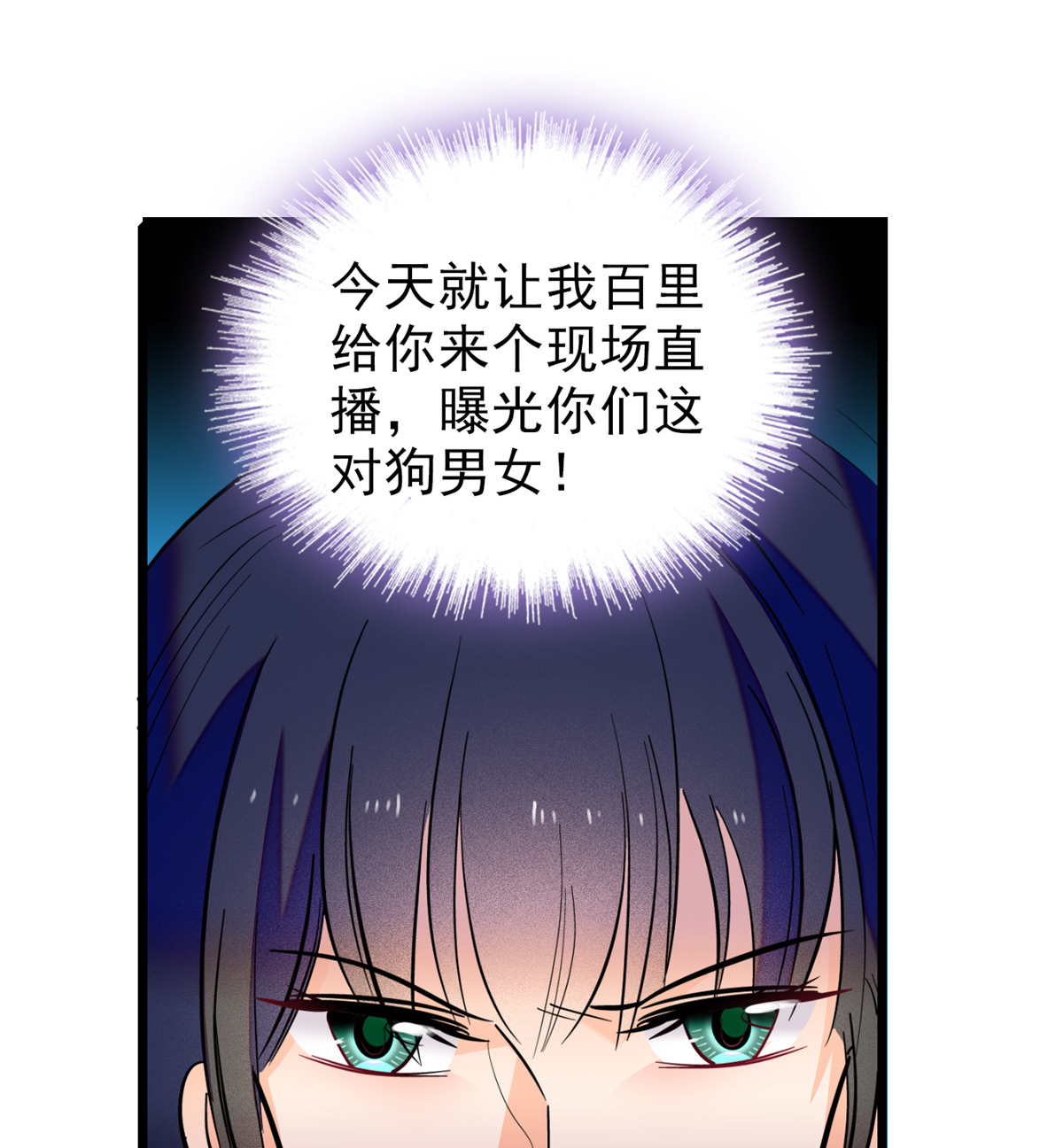 全网都是我和影帝CP粉97 蔺洲在吃醋