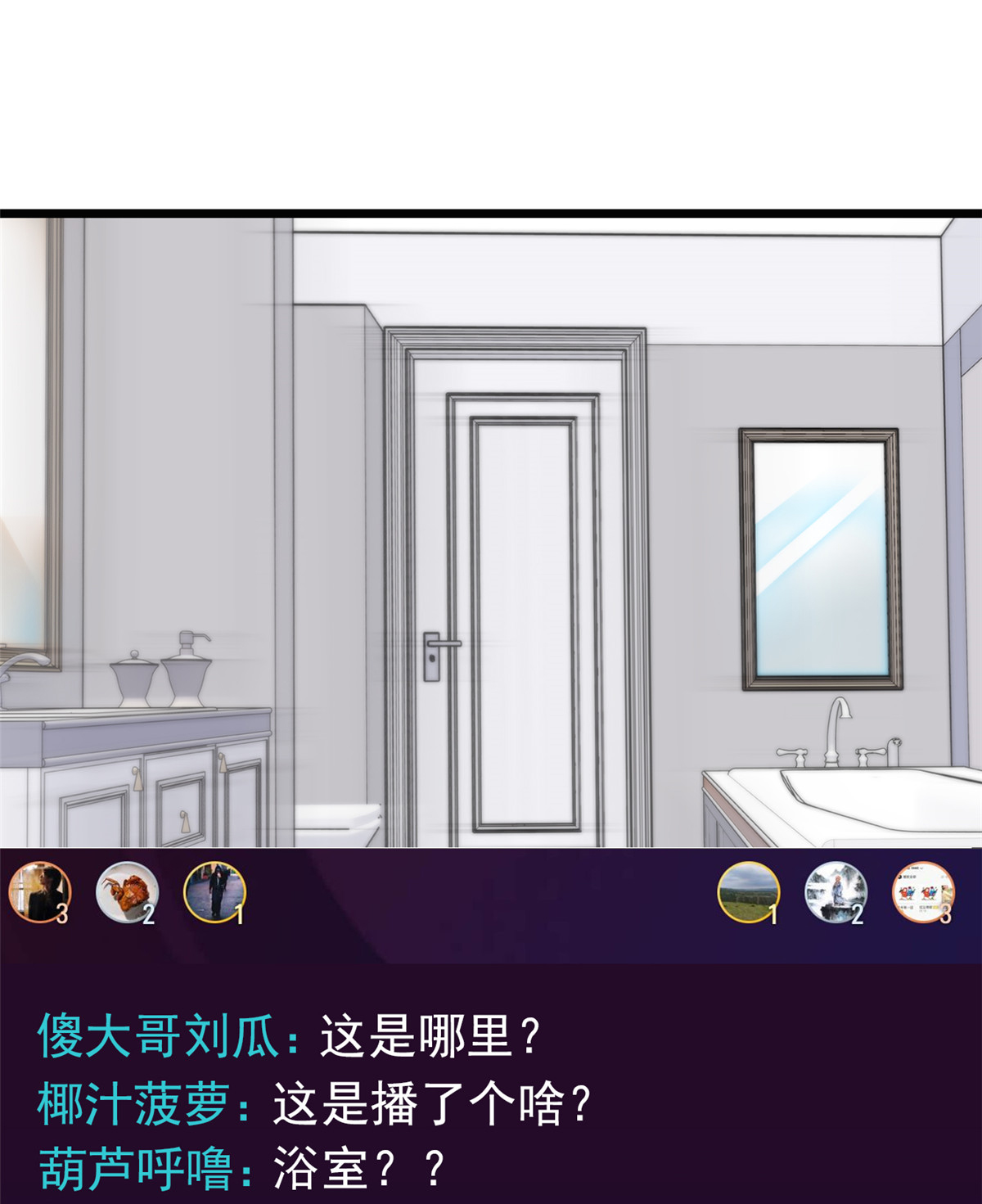 全网都是我和影帝CP粉98 百里若雨直播捉奸
