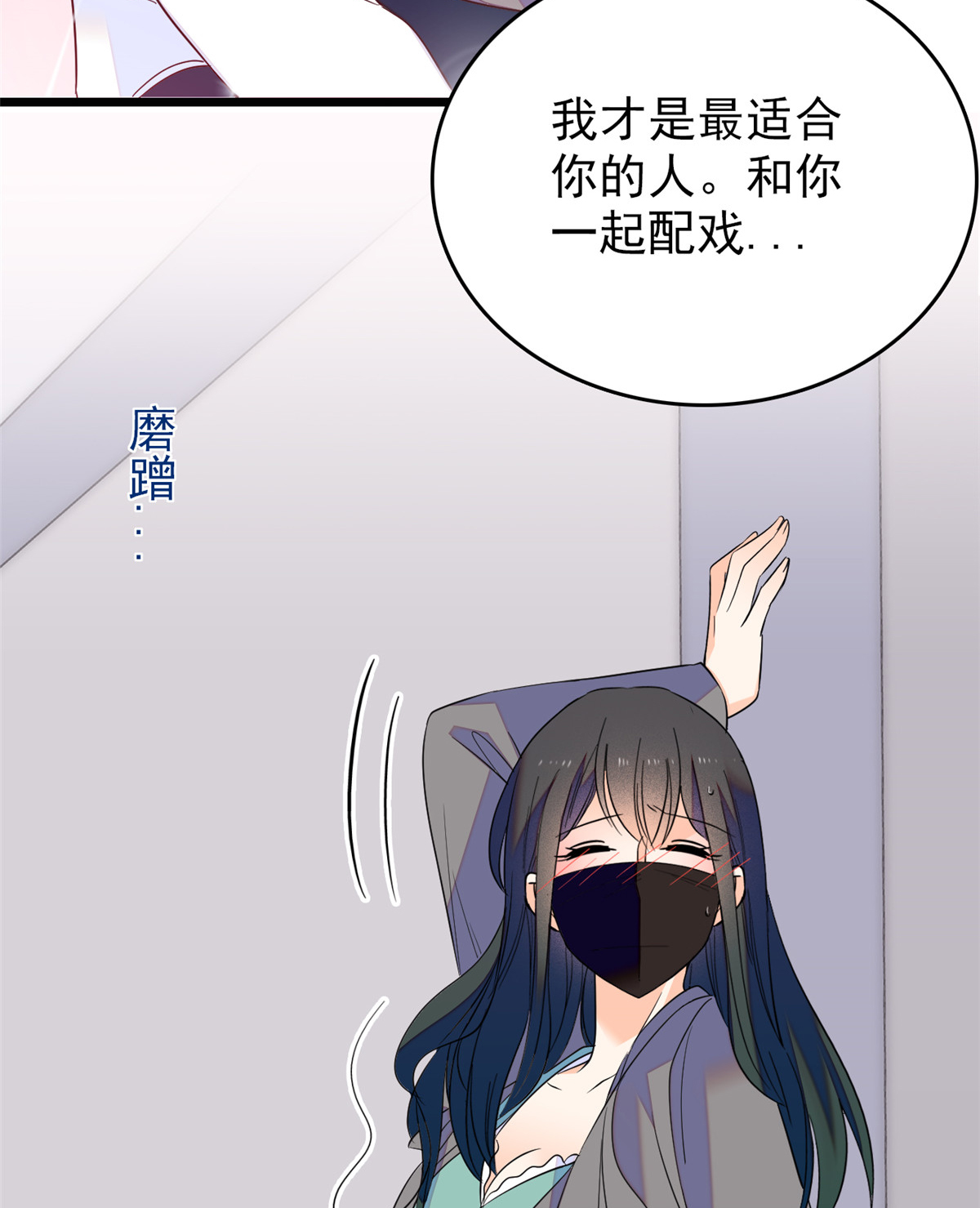 全网都是我和影帝CP粉98 百里若雨直播捉奸