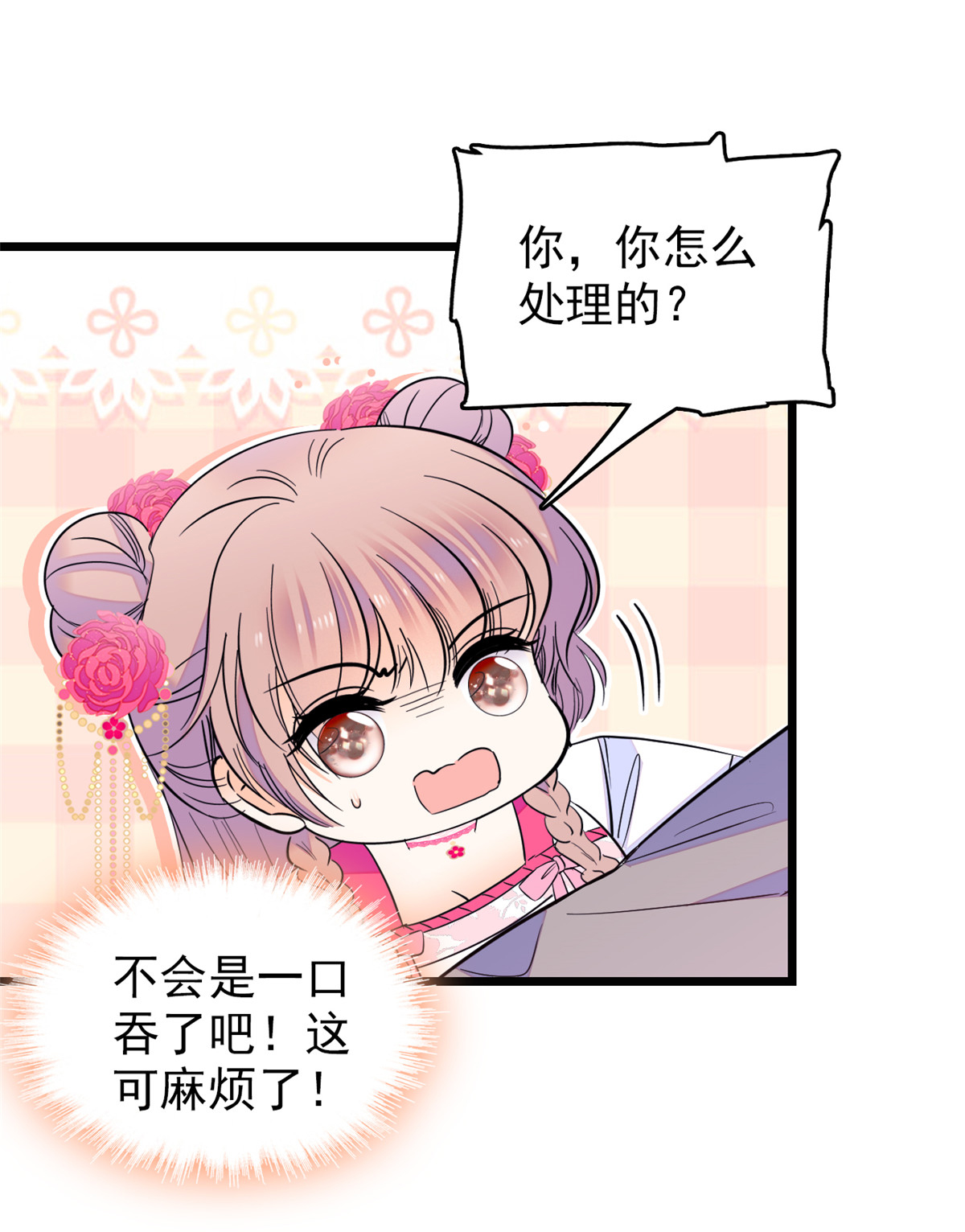 全网都是我和影帝CP粉98 百里若雨直播捉奸