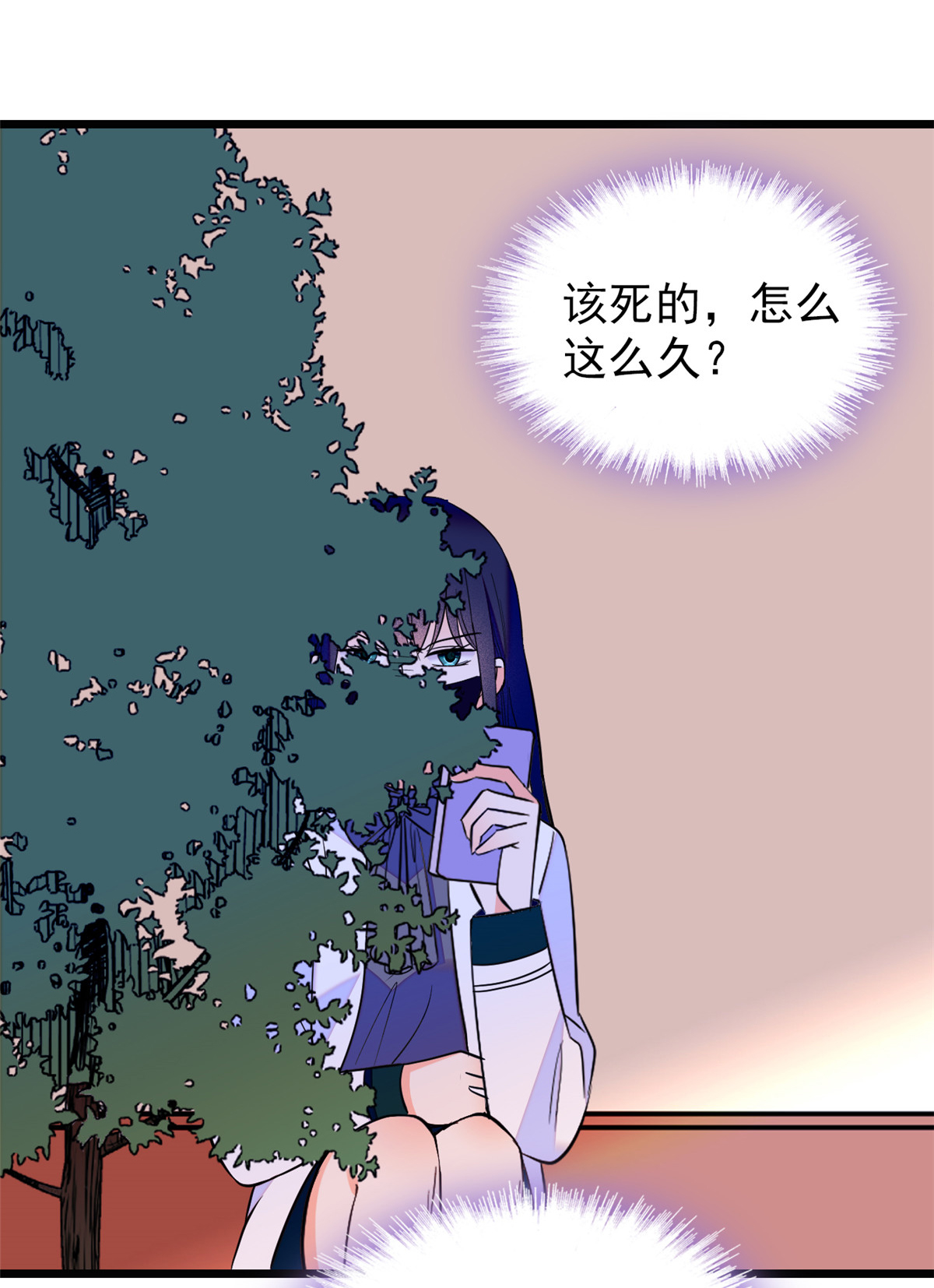 全网都是我和影帝CP粉98 百里若雨直播捉奸