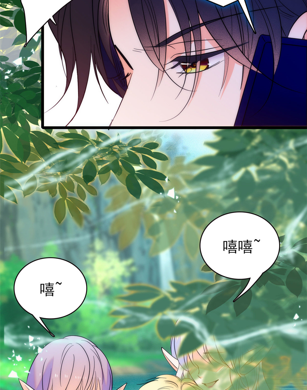 全网都是我和影帝CP粉99 裴影帝的告白