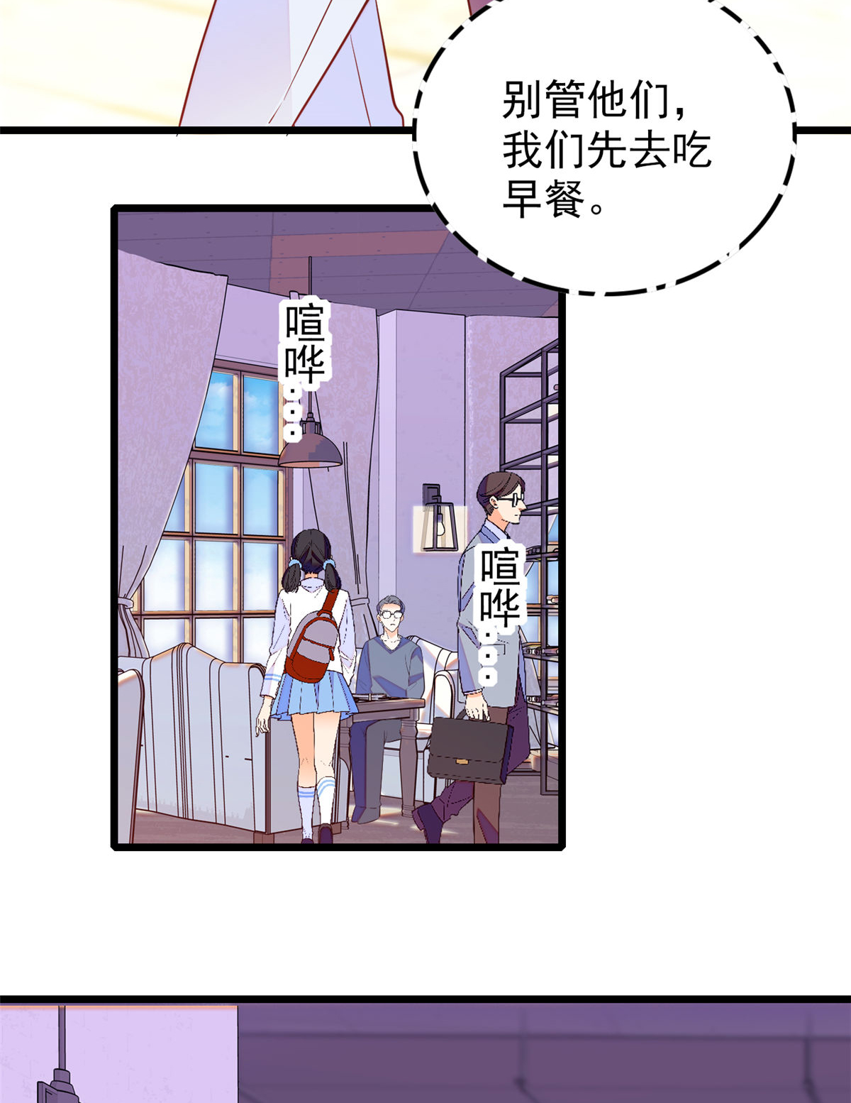 全网都是我和影帝CP粉99 裴影帝的告白
