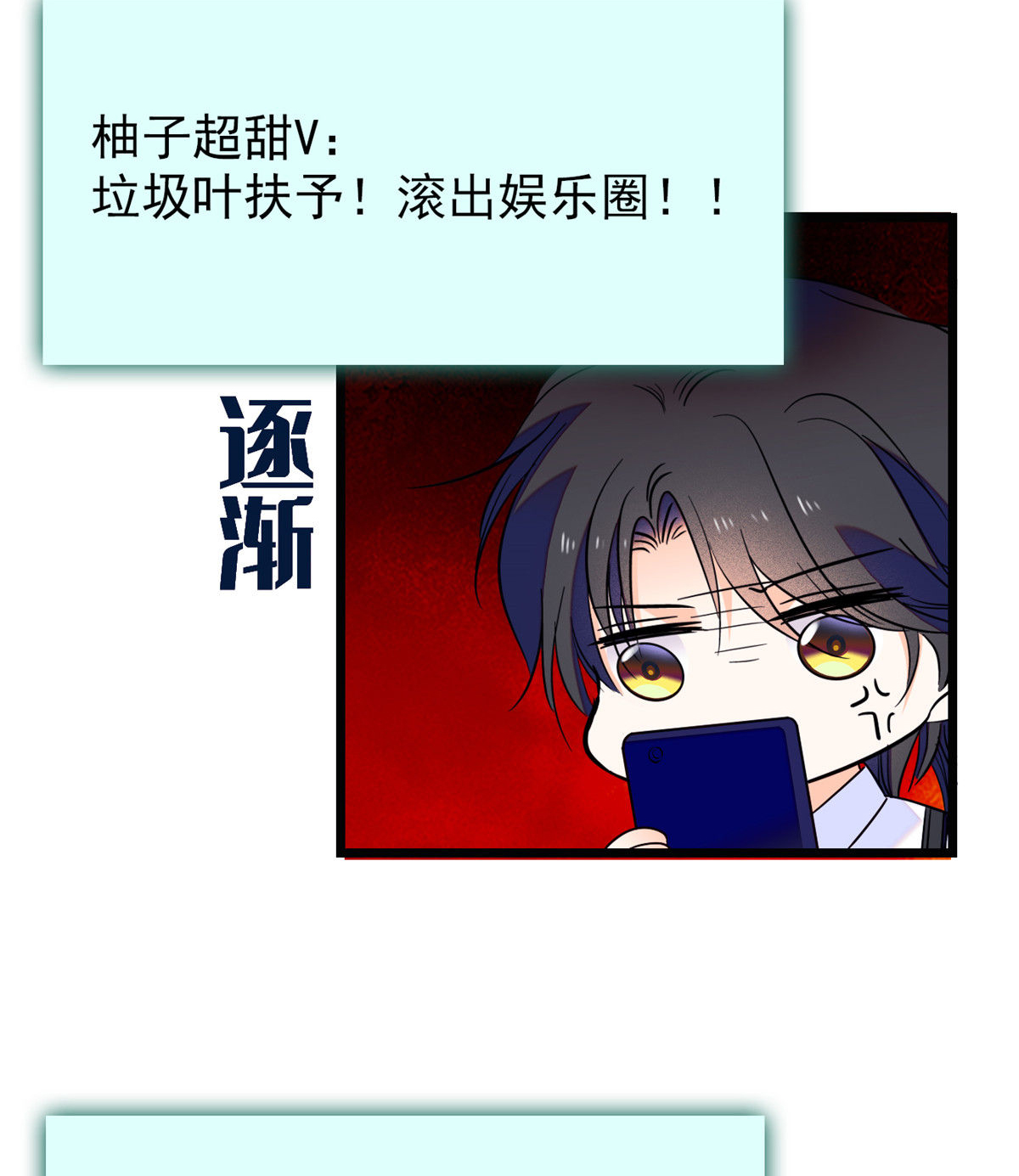 全网都是我和影帝CP粉99 裴影帝的告白