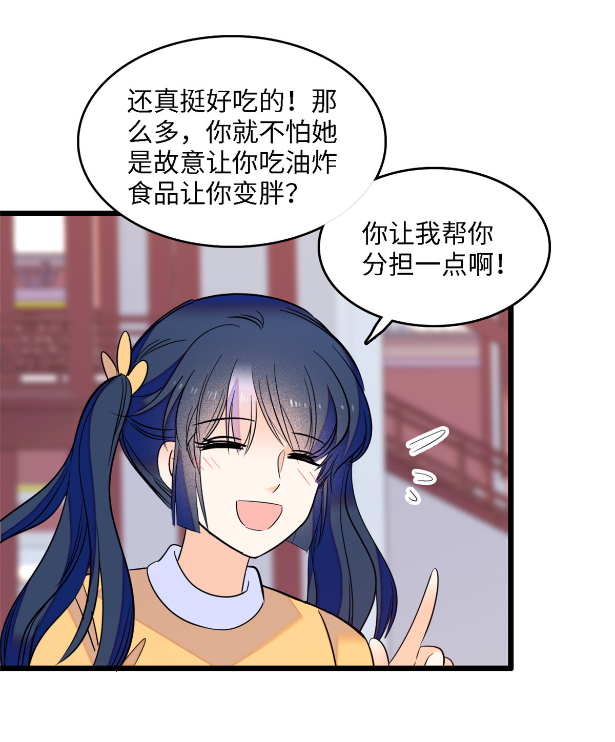 全网都是我和影帝CP粉105 为什么你们眼里只有叶扶予