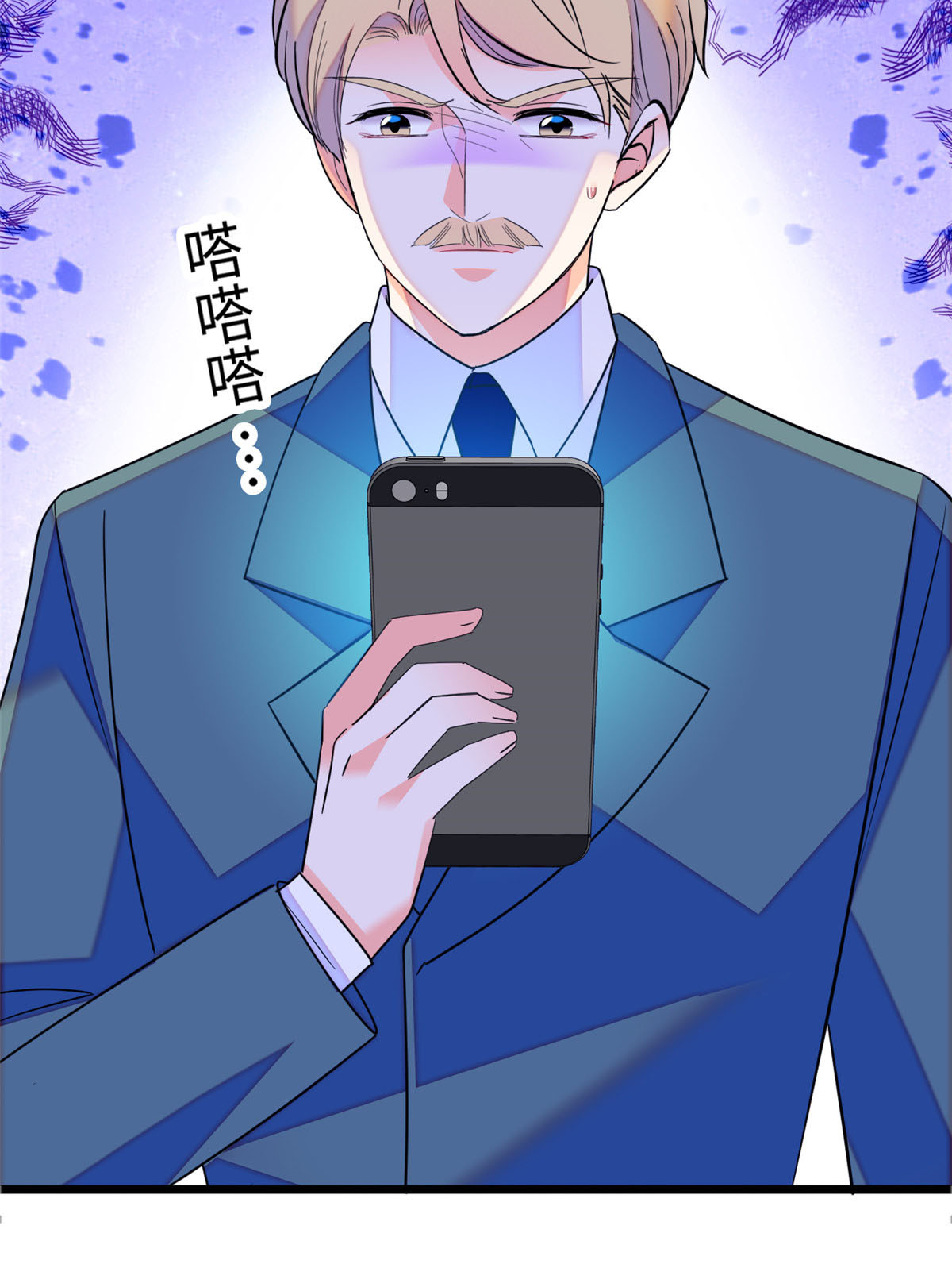 全网都是我和影帝CP粉115 蔺妈妈战斗力，爆表！