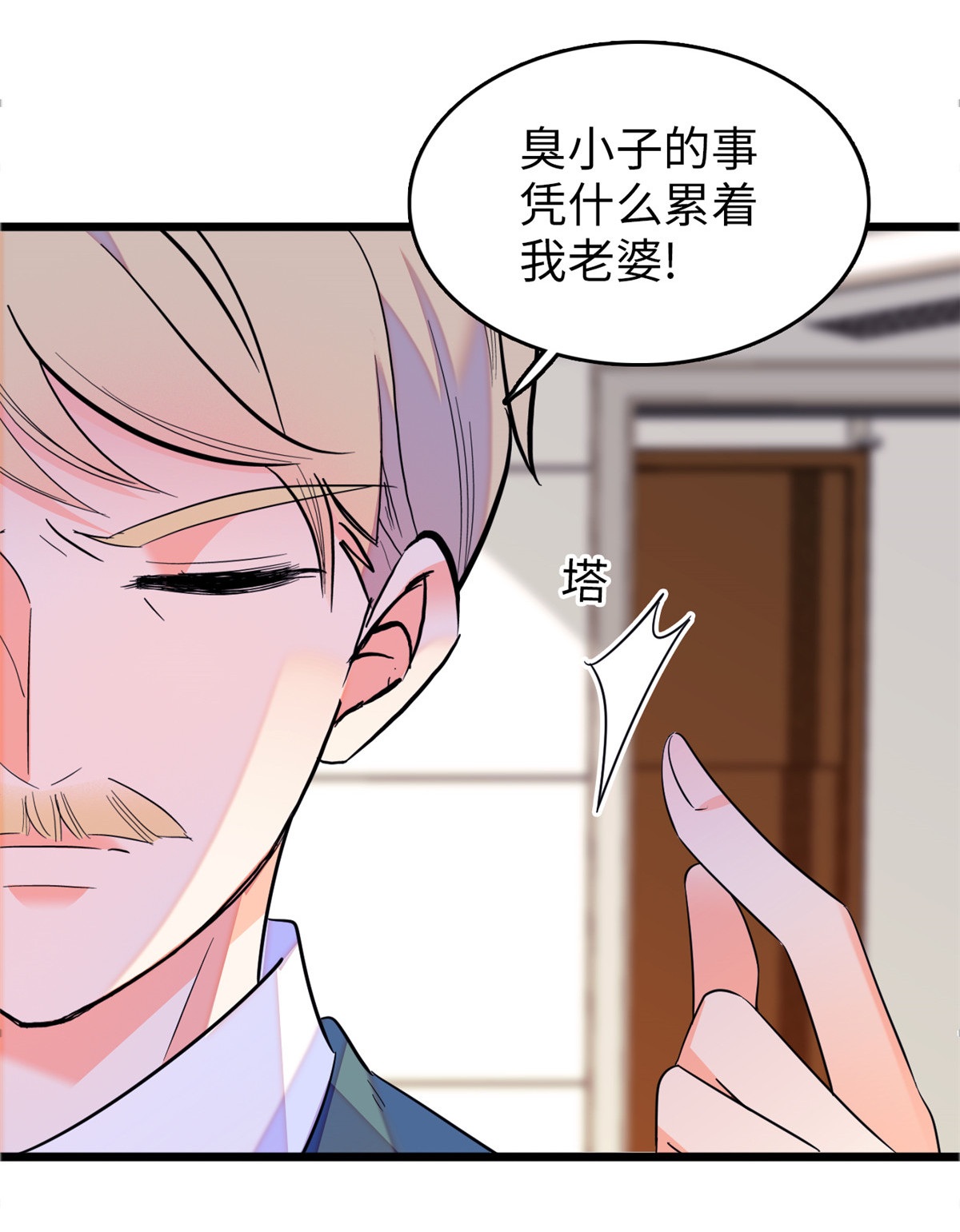 全网都是我和影帝CP粉115 蔺妈妈战斗力，爆表！