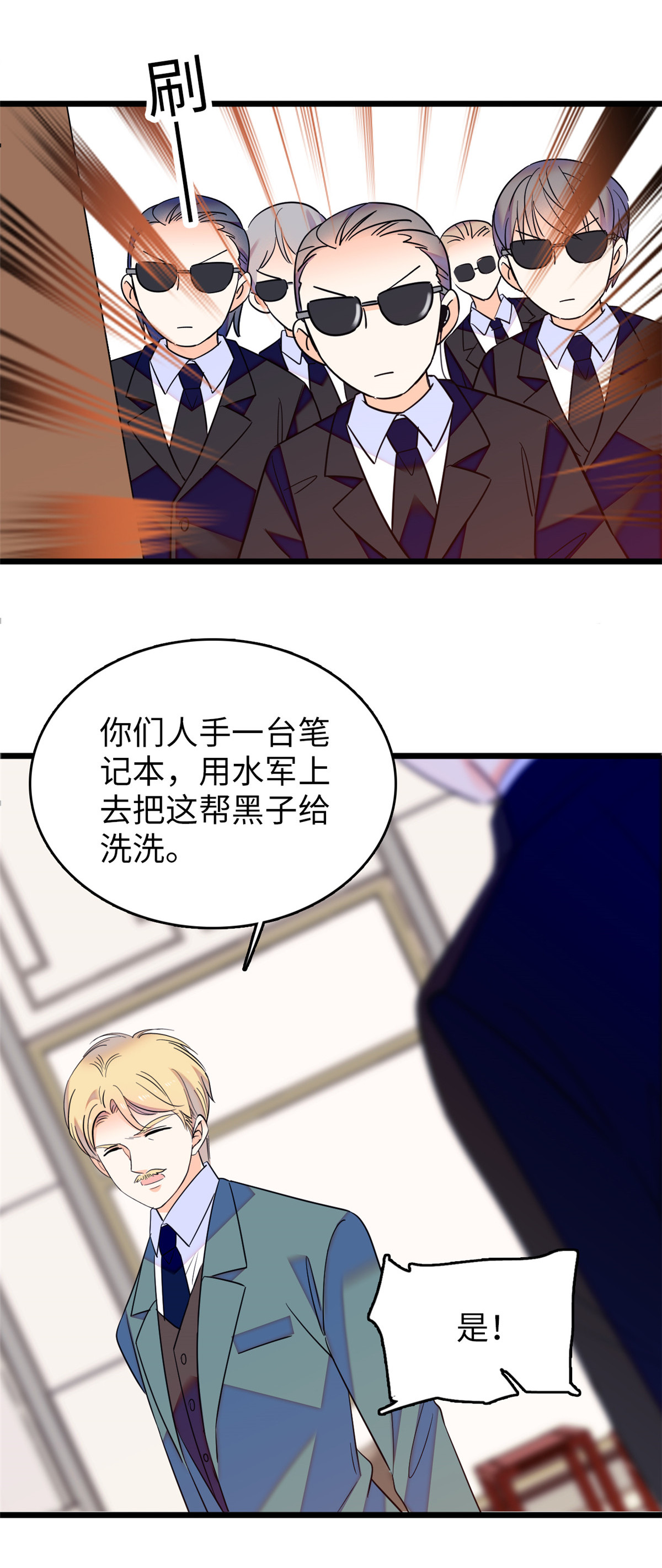 全网都是我和影帝CP粉115 蔺妈妈战斗力，爆表！