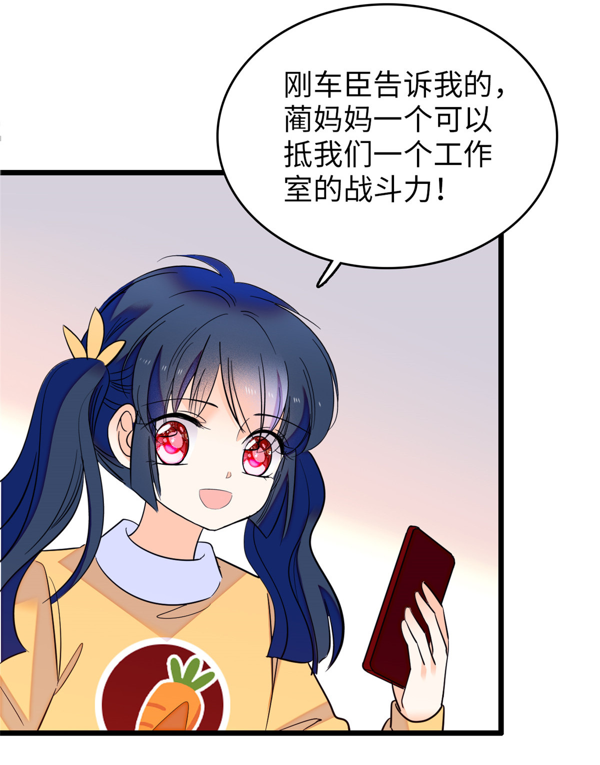 全网都是我和影帝CP粉115 蔺妈妈战斗力，爆表！