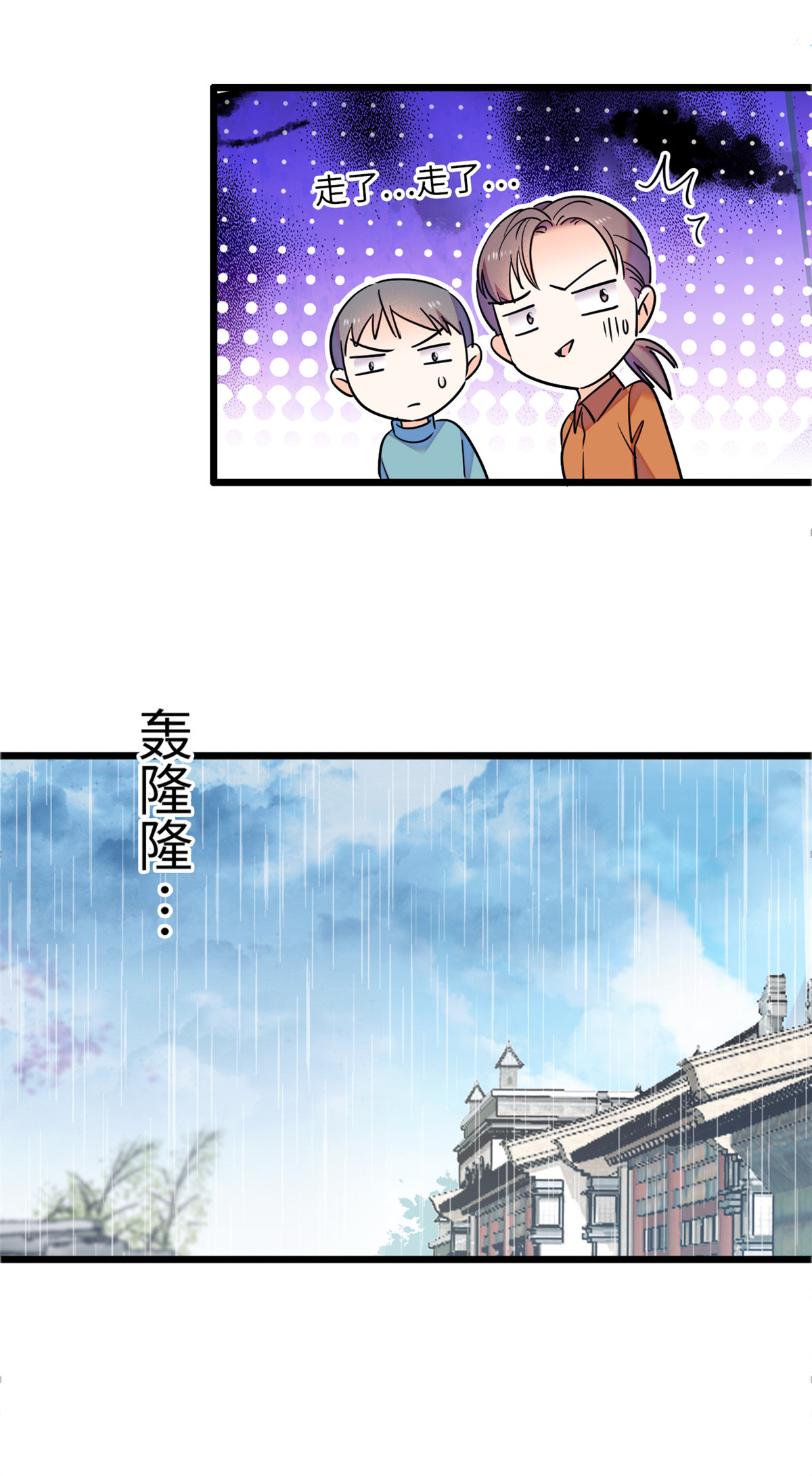 全网都是我和影帝CP粉115 蔺妈妈战斗力，爆表！