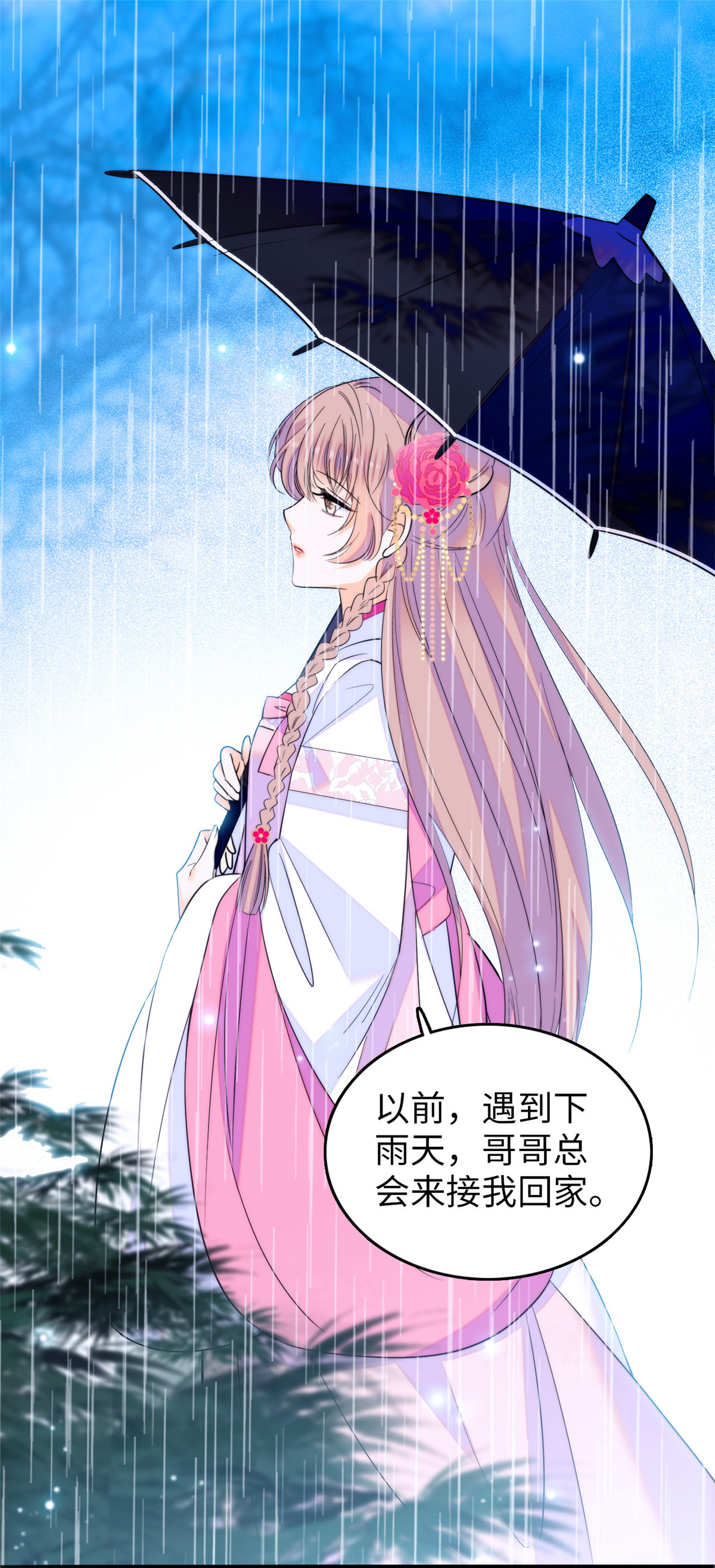 全网都是我和影帝CP粉115 蔺妈妈战斗力，爆表！