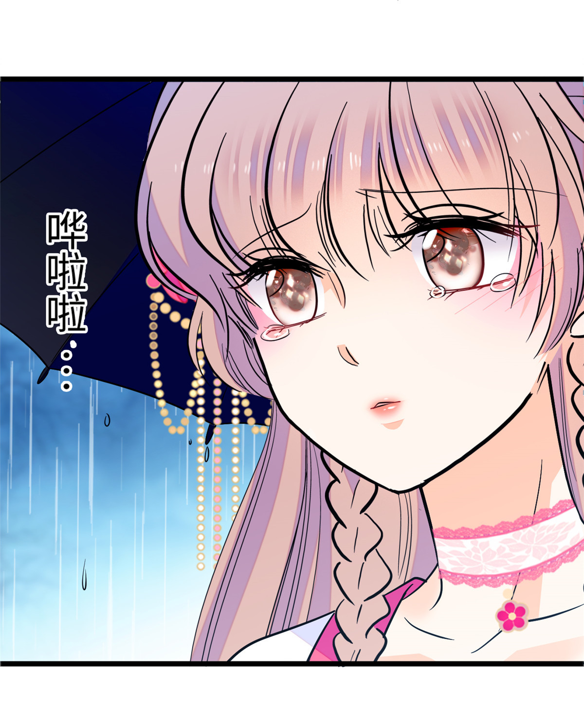 全网都是我和影帝CP粉115 蔺妈妈战斗力，爆表！