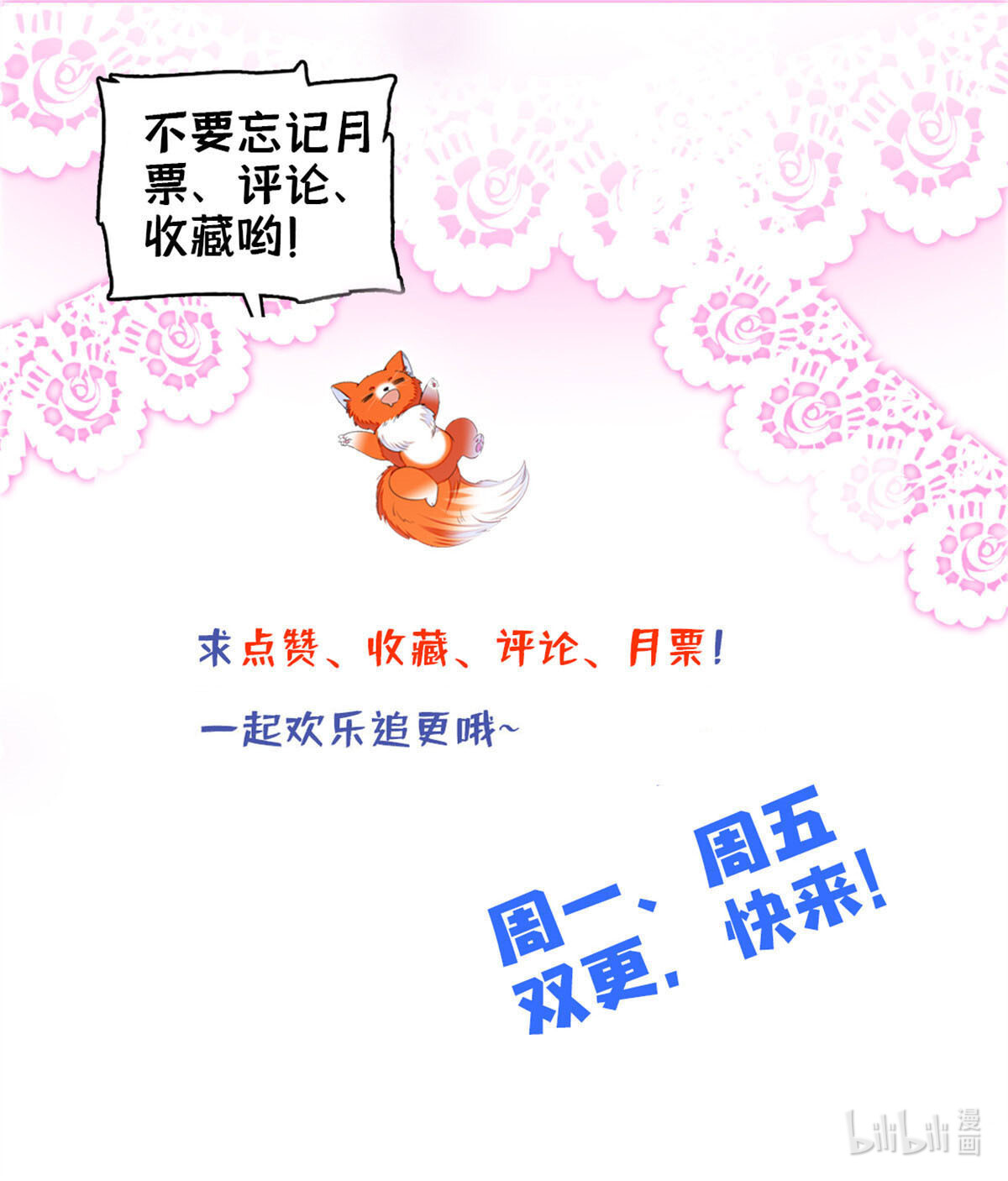 全网都是我和影帝CP粉115 蔺妈妈战斗力，爆表！
