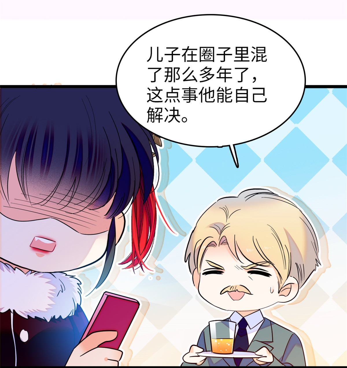 全网都是我和影帝CP粉115 蔺妈妈战斗力，爆表！