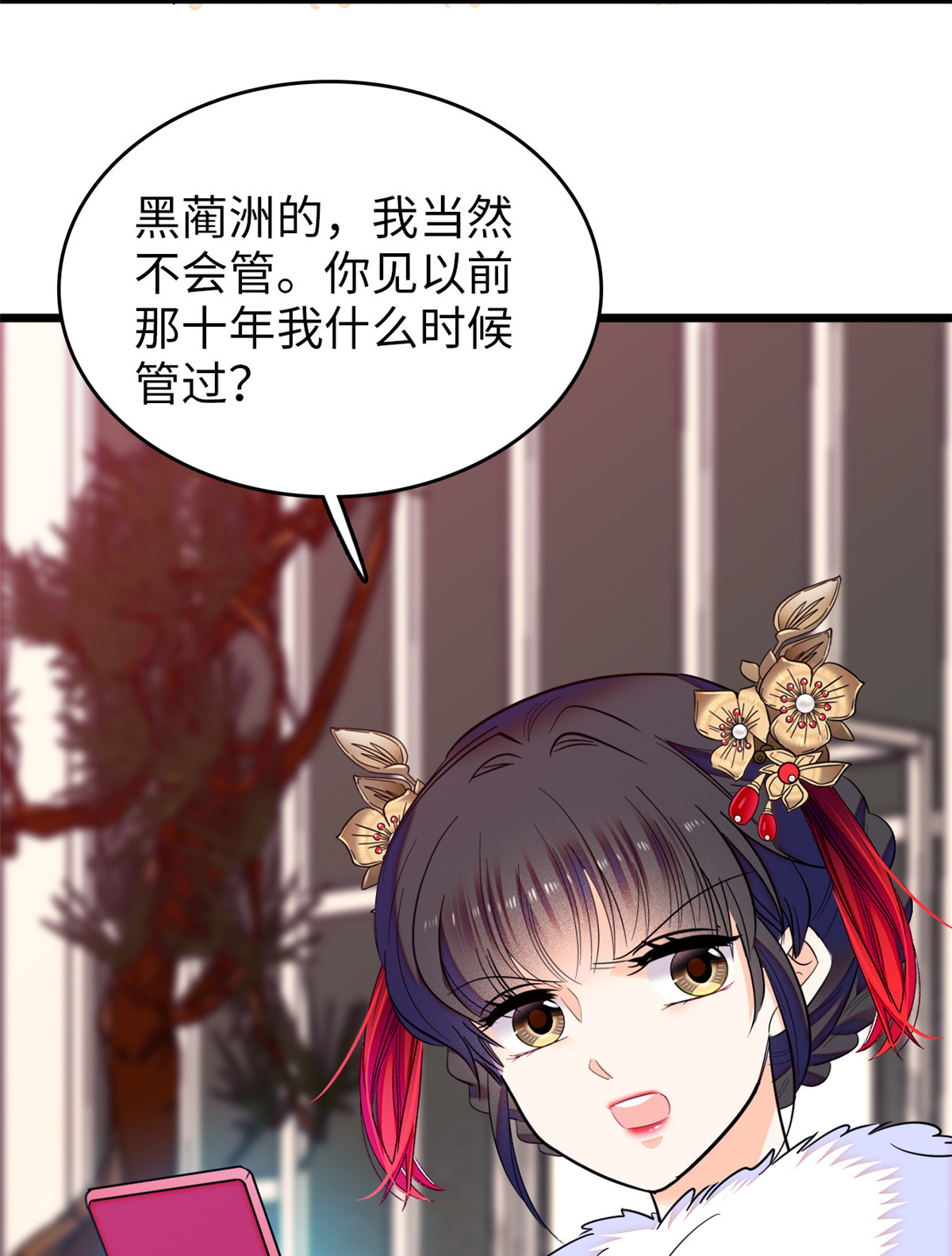 全网都是我和影帝CP粉115 蔺妈妈战斗力，爆表！