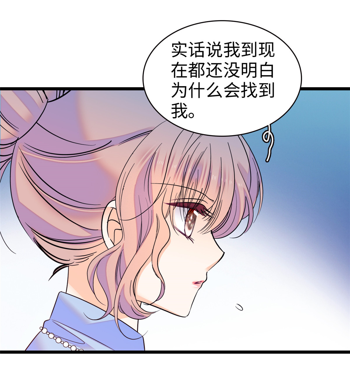 全网都是我和影帝CP粉131 我磕的CP成真了
