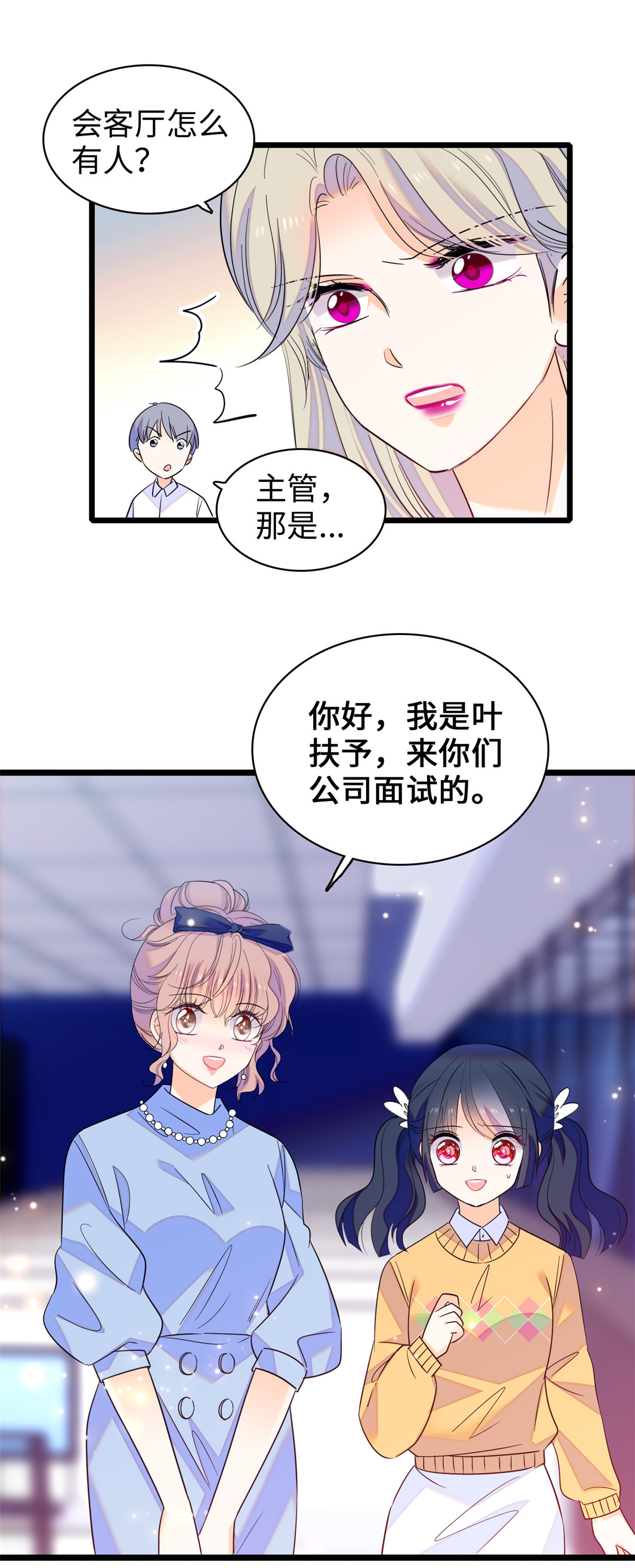 全网都是我和影帝CP粉131 我磕的CP成真了