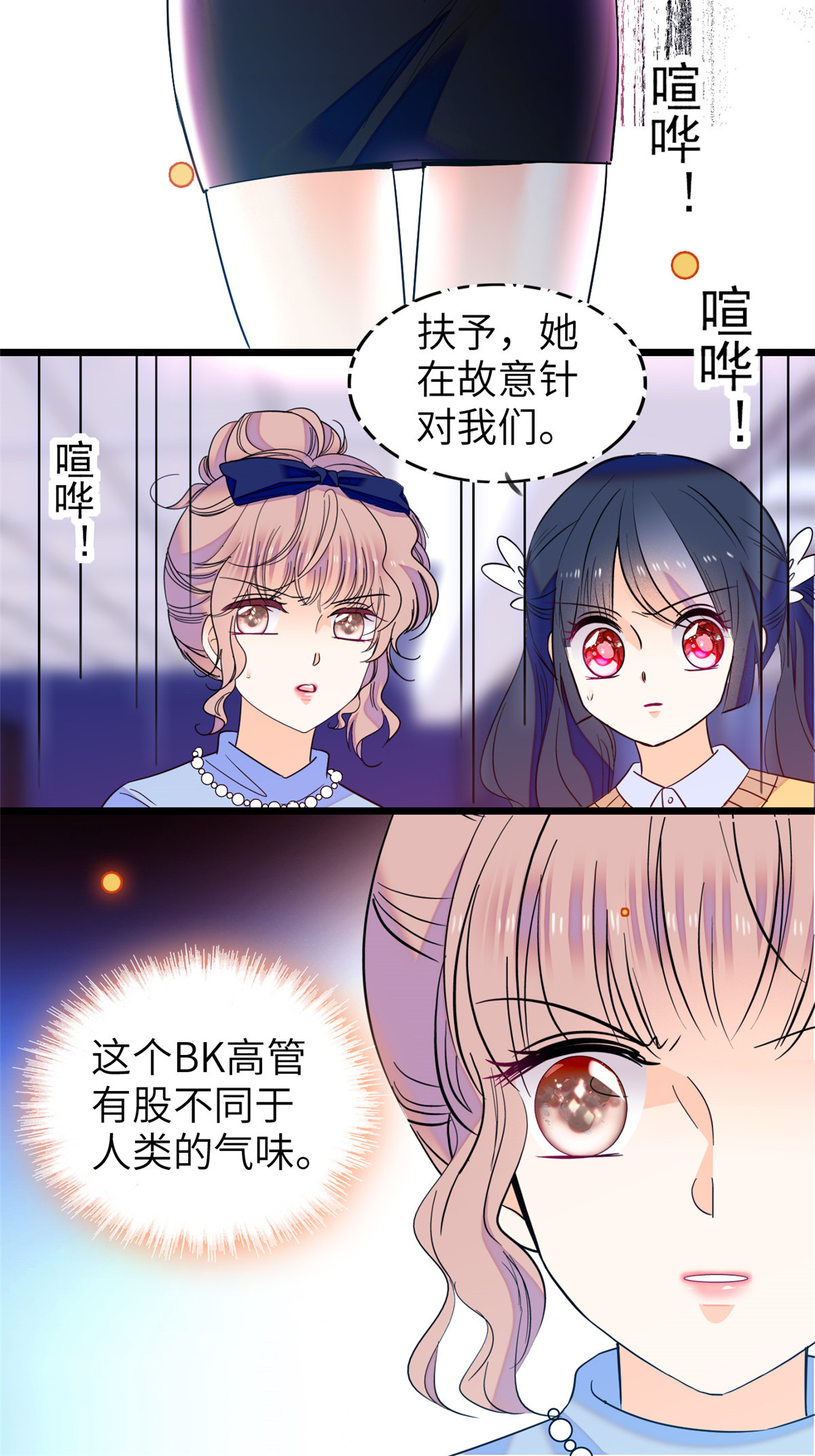 全网都是我和影帝CP粉131 我磕的CP成真了