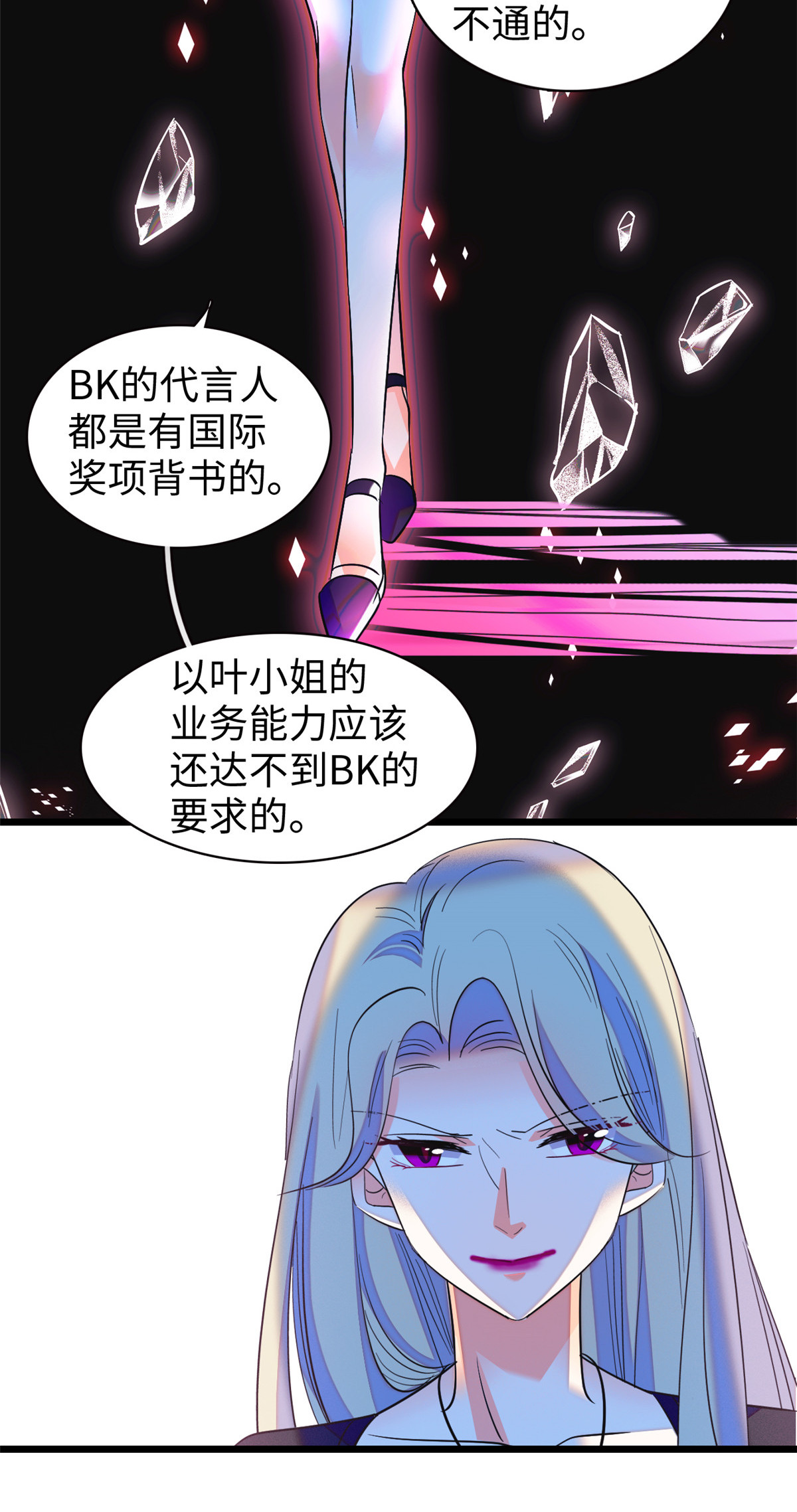 全网都是我和影帝CP粉131 我磕的CP成真了